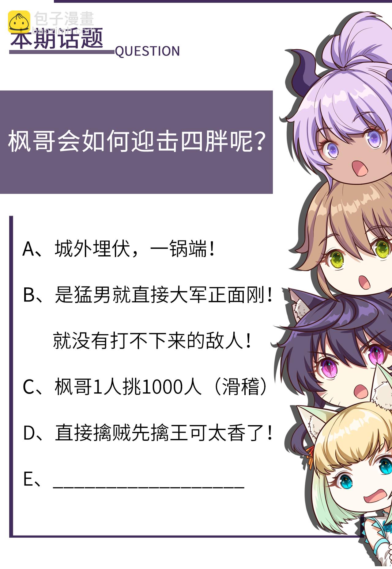 第186话-第191话