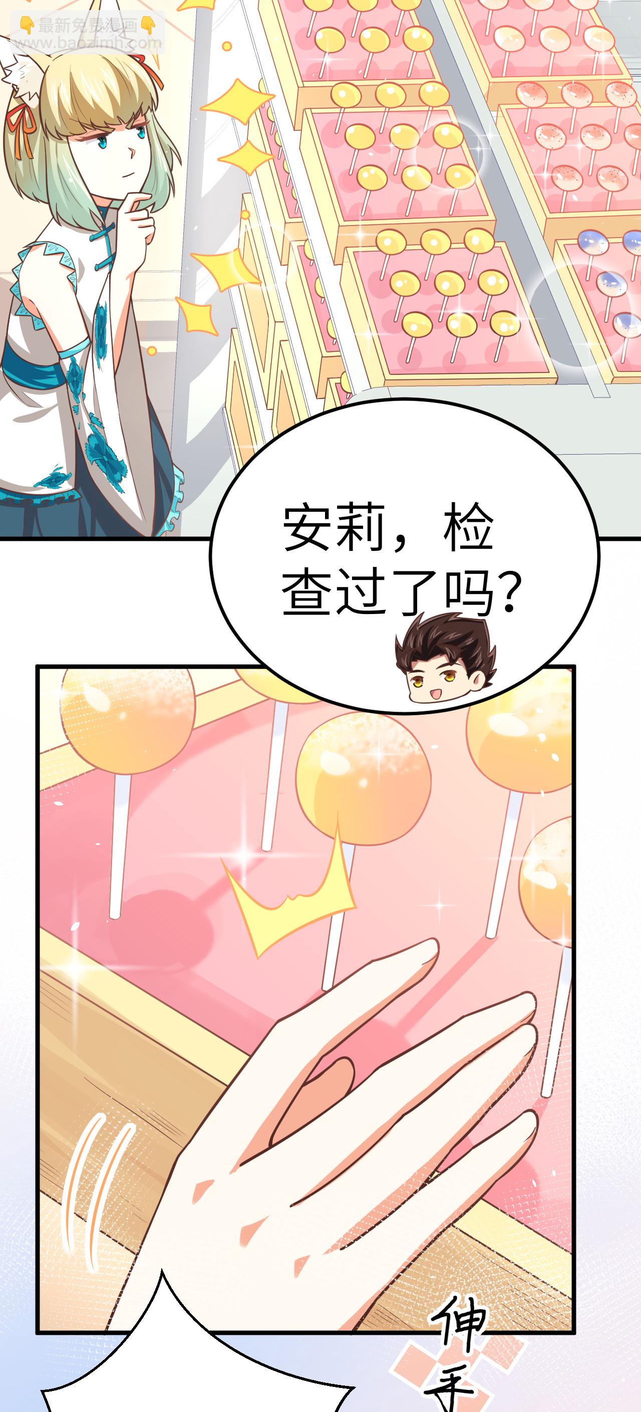第186话-第191话