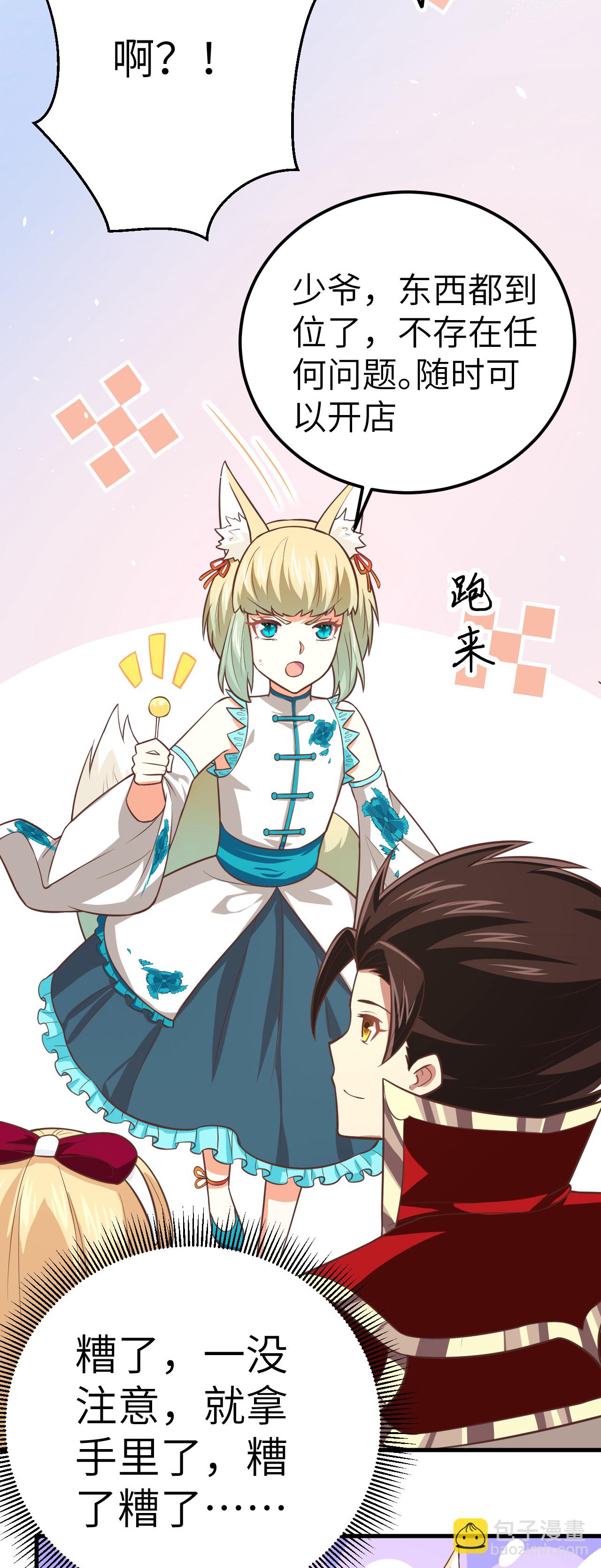 第186话-第191话