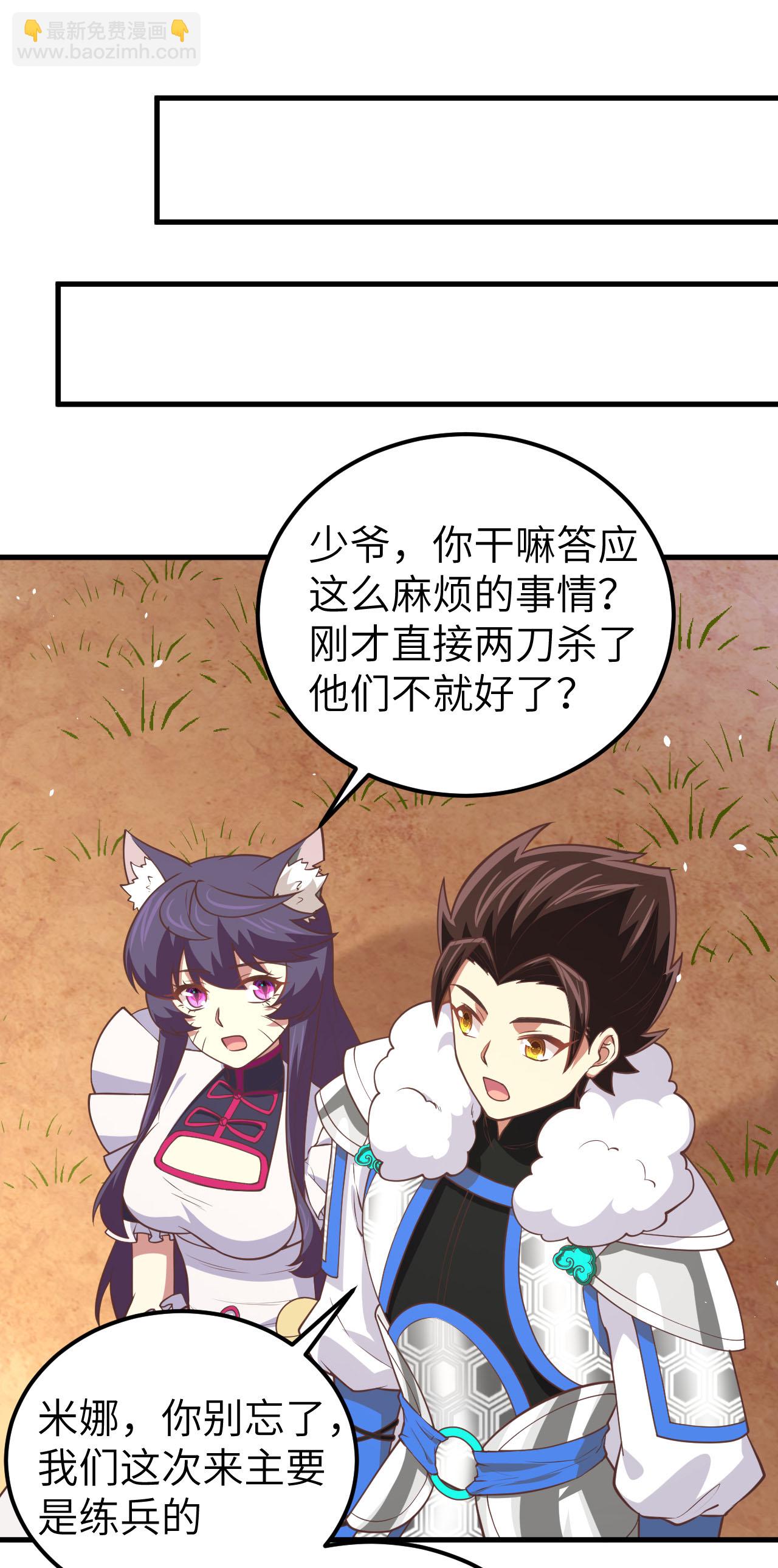 第188话-第193话