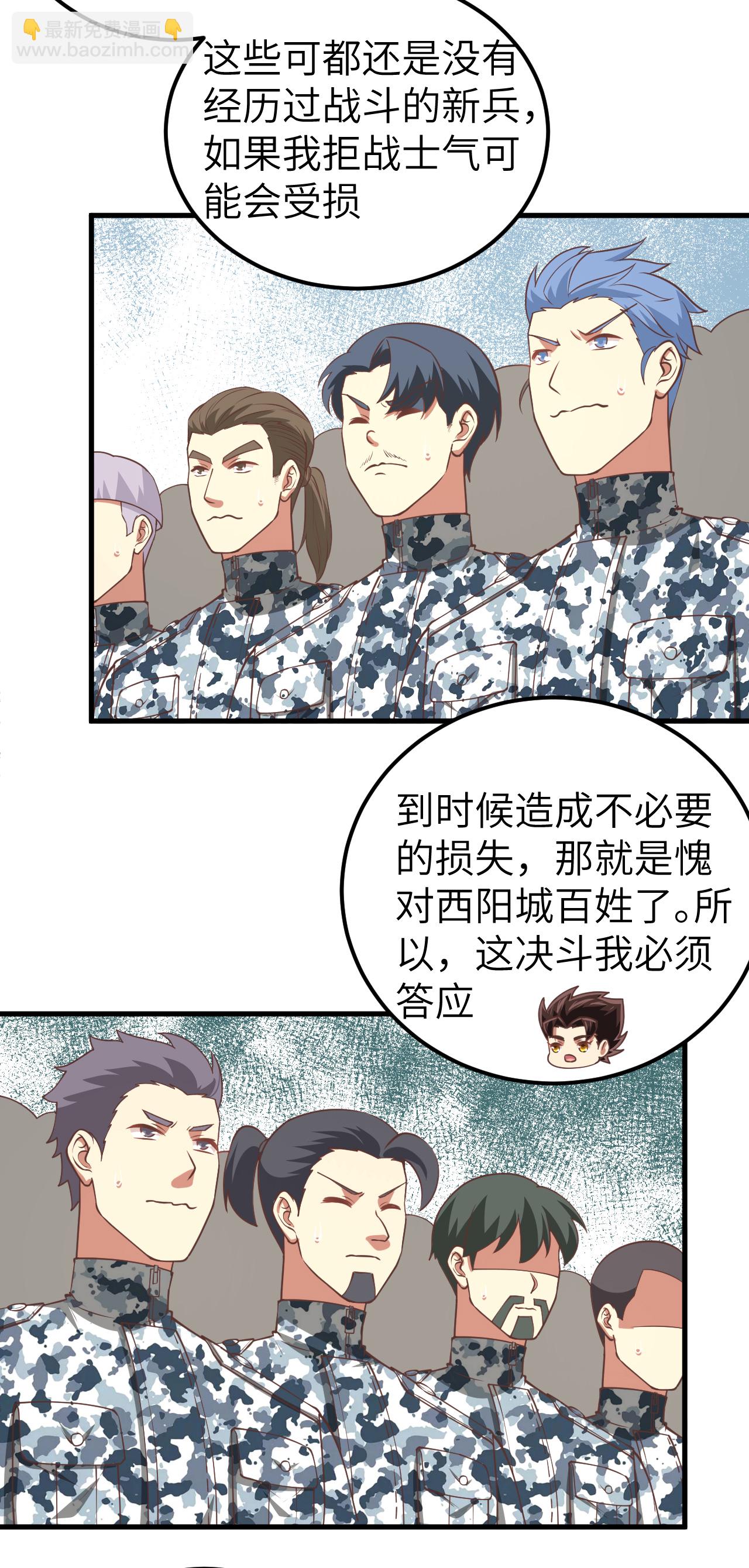第188话-第193话