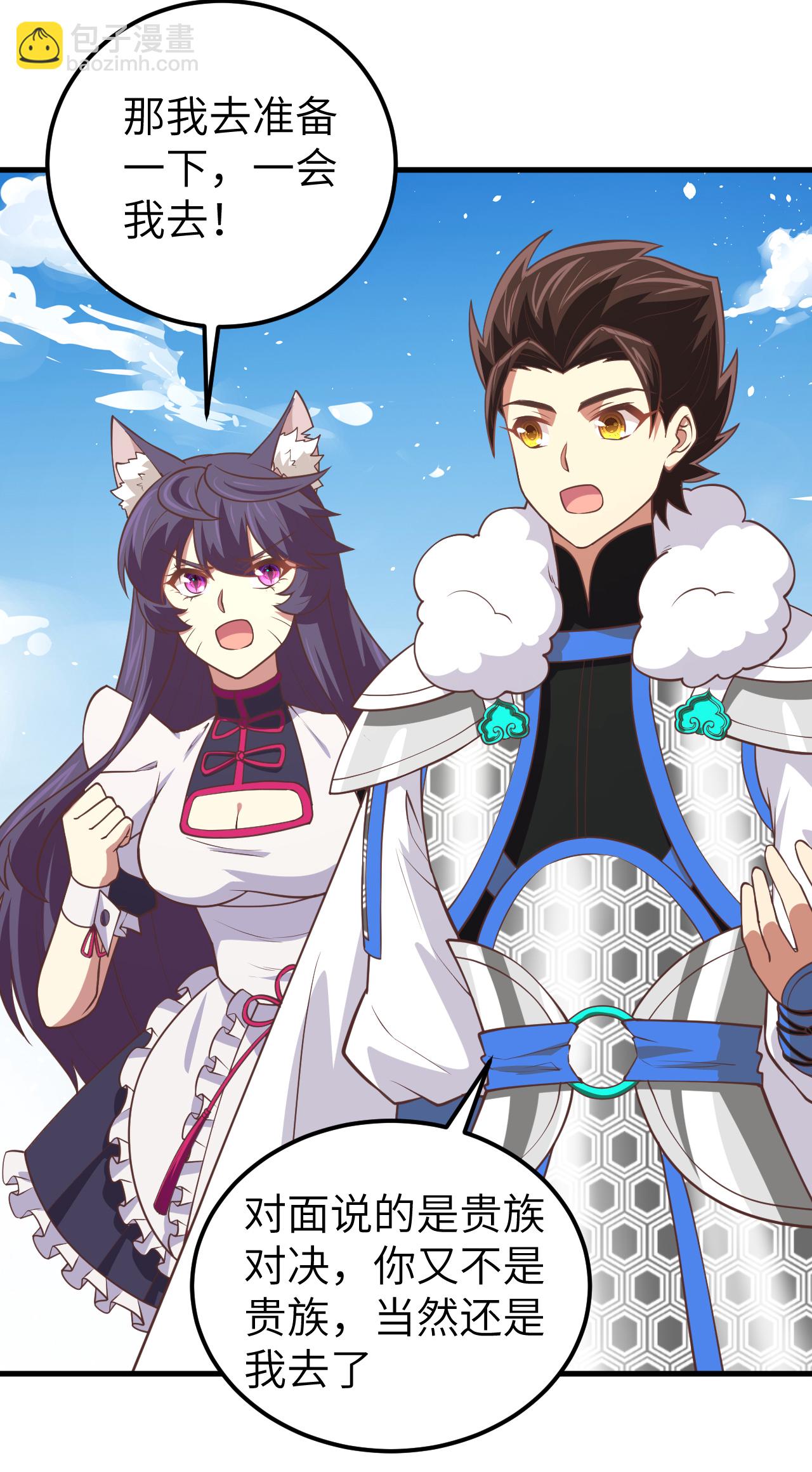第188话-第193话