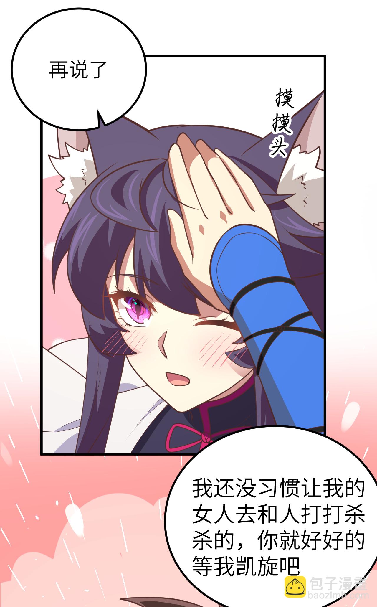 第188话-第193话