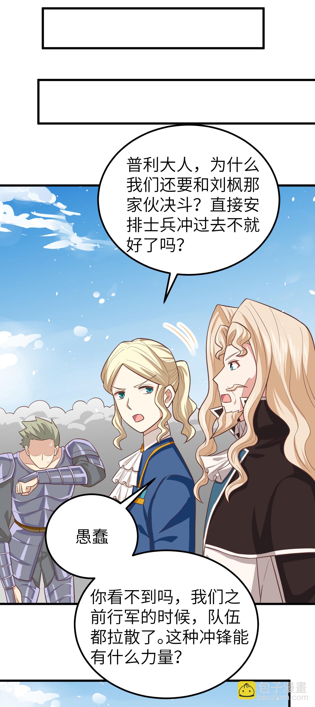 第188话-第193话