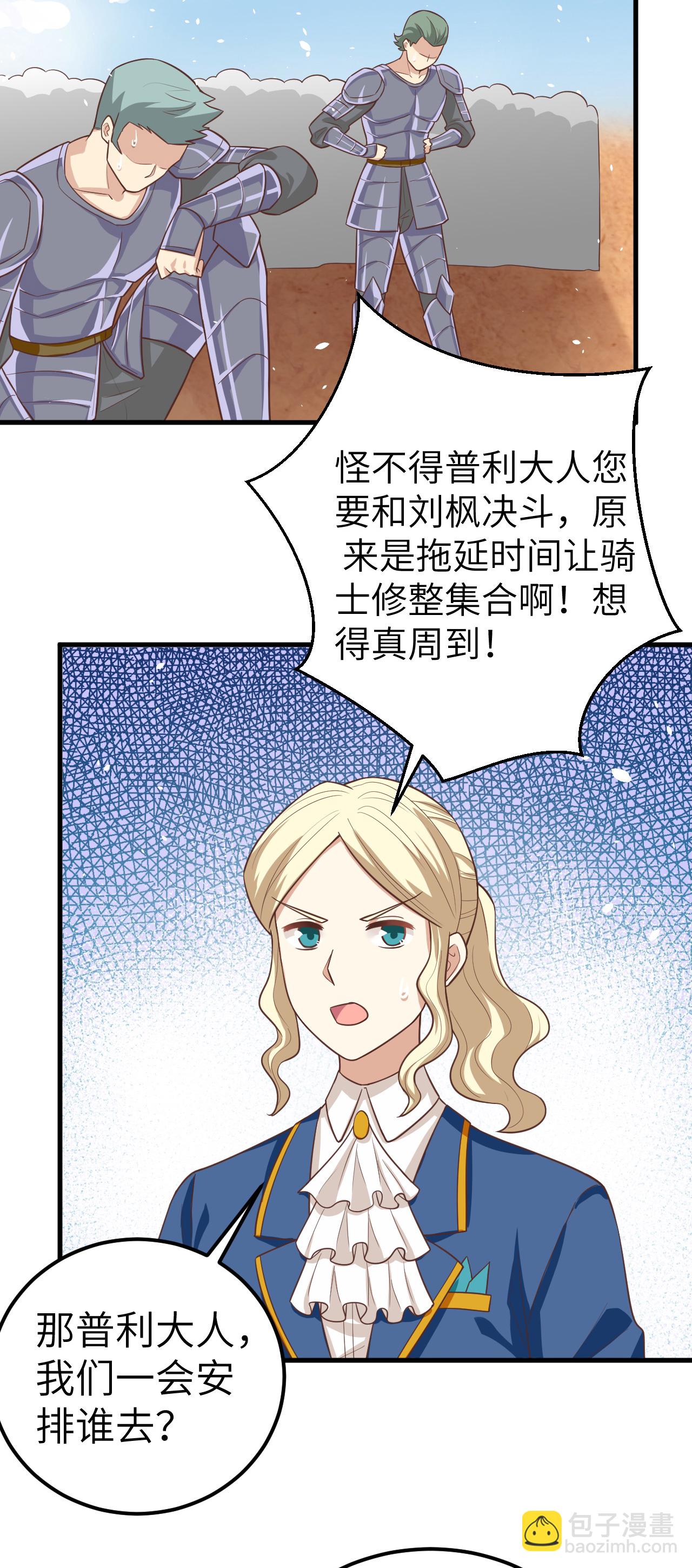 第188话-第193话