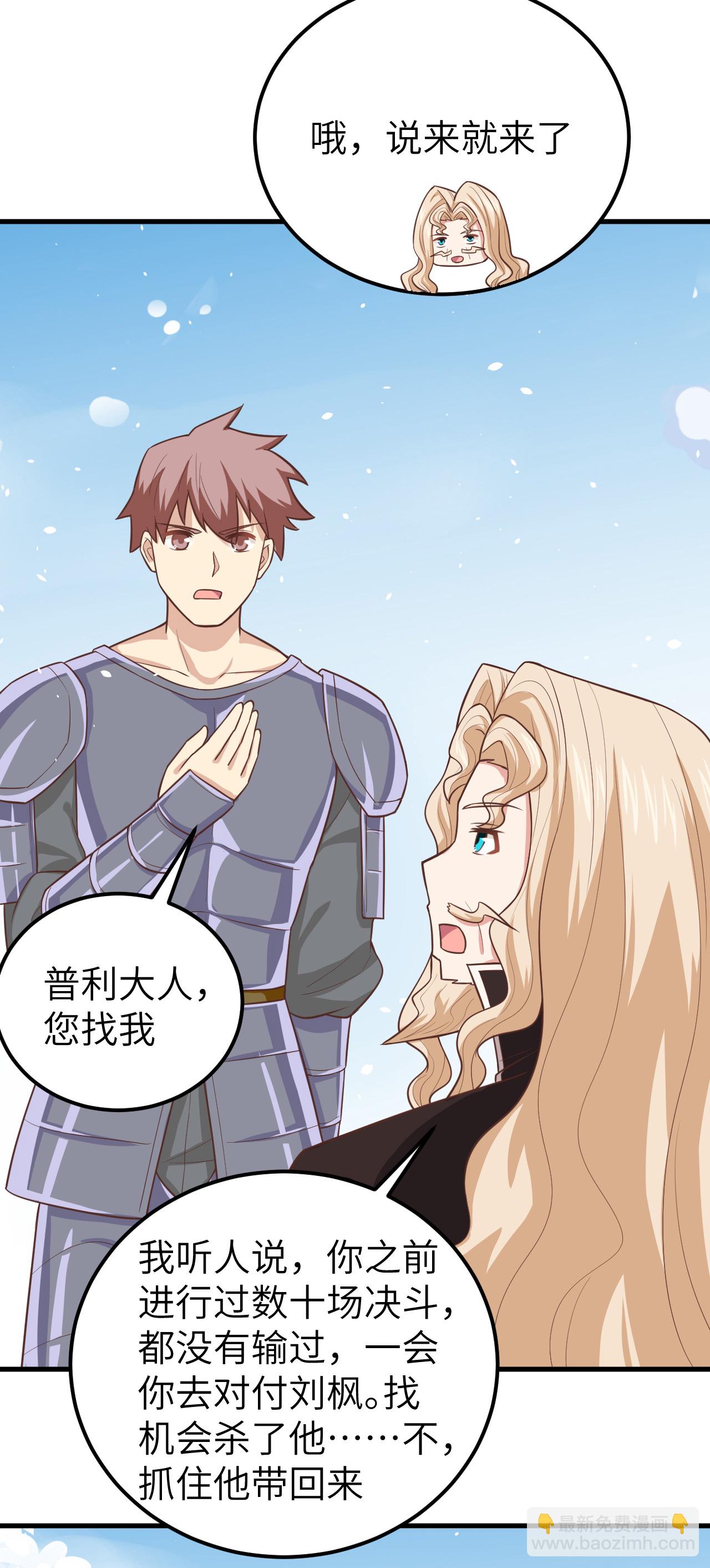 第188话-第193话