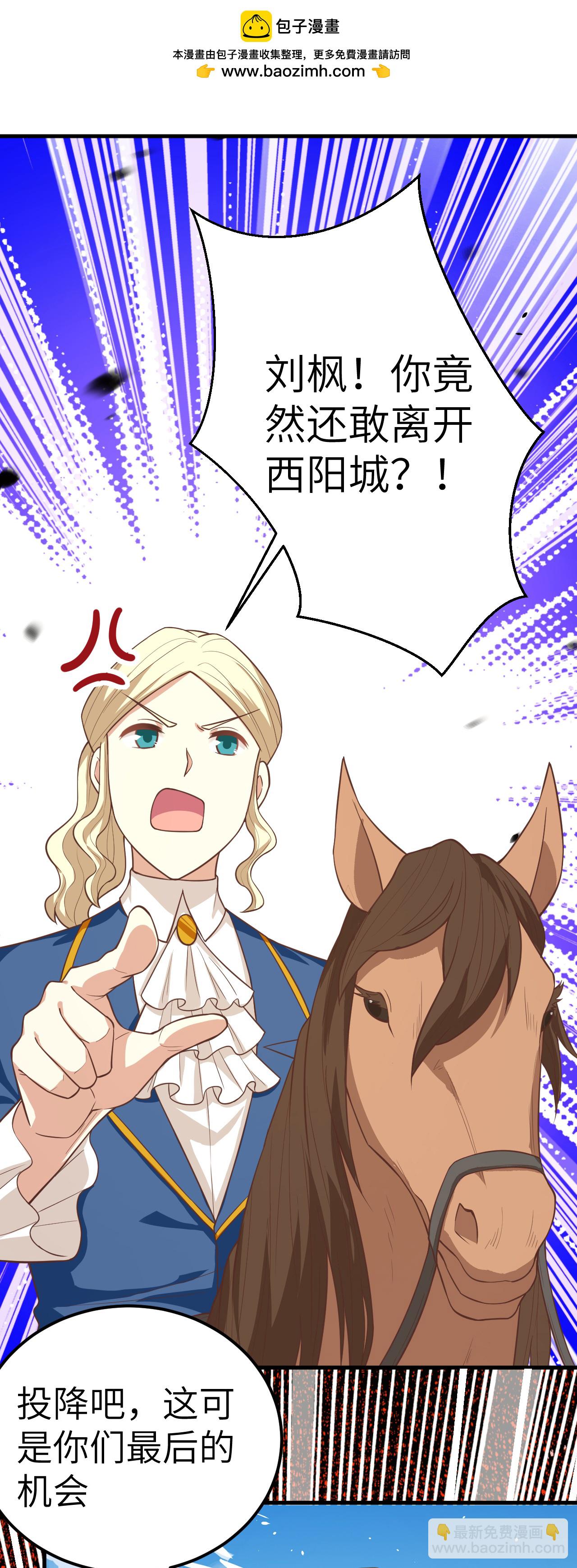 第188话-第193话