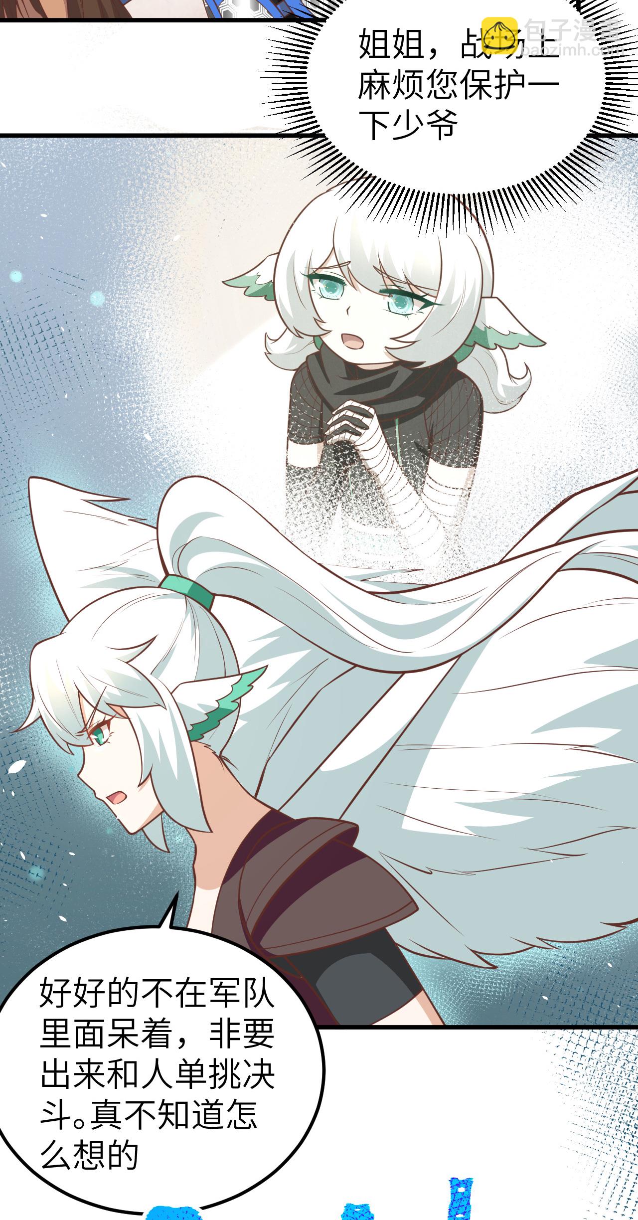 第188话-第193话