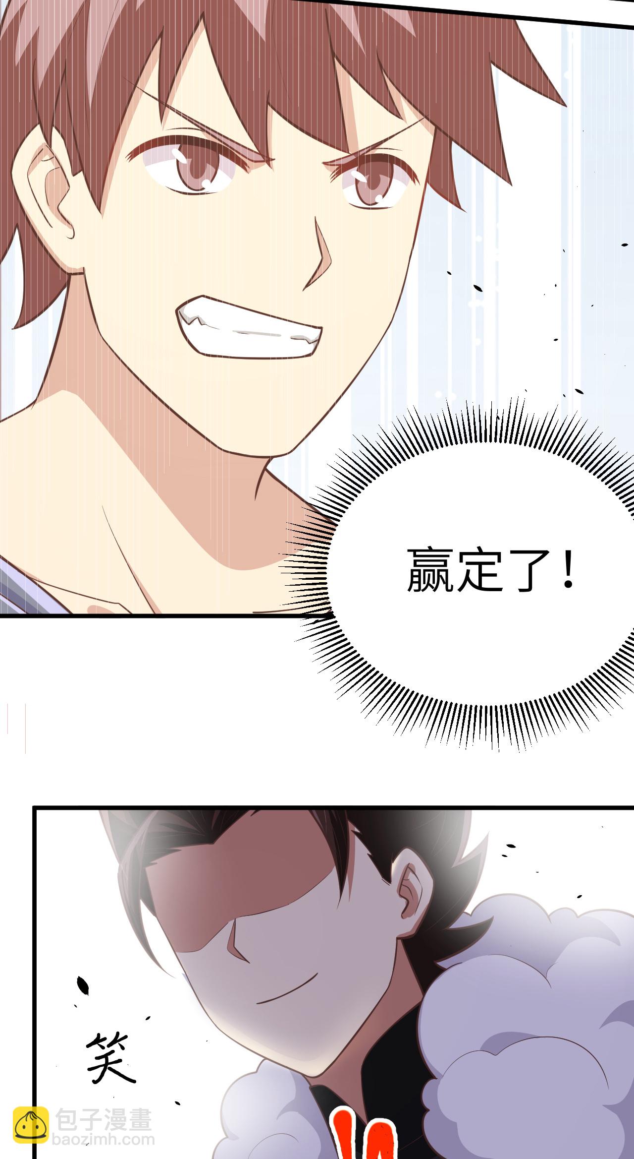 第188话-第193话