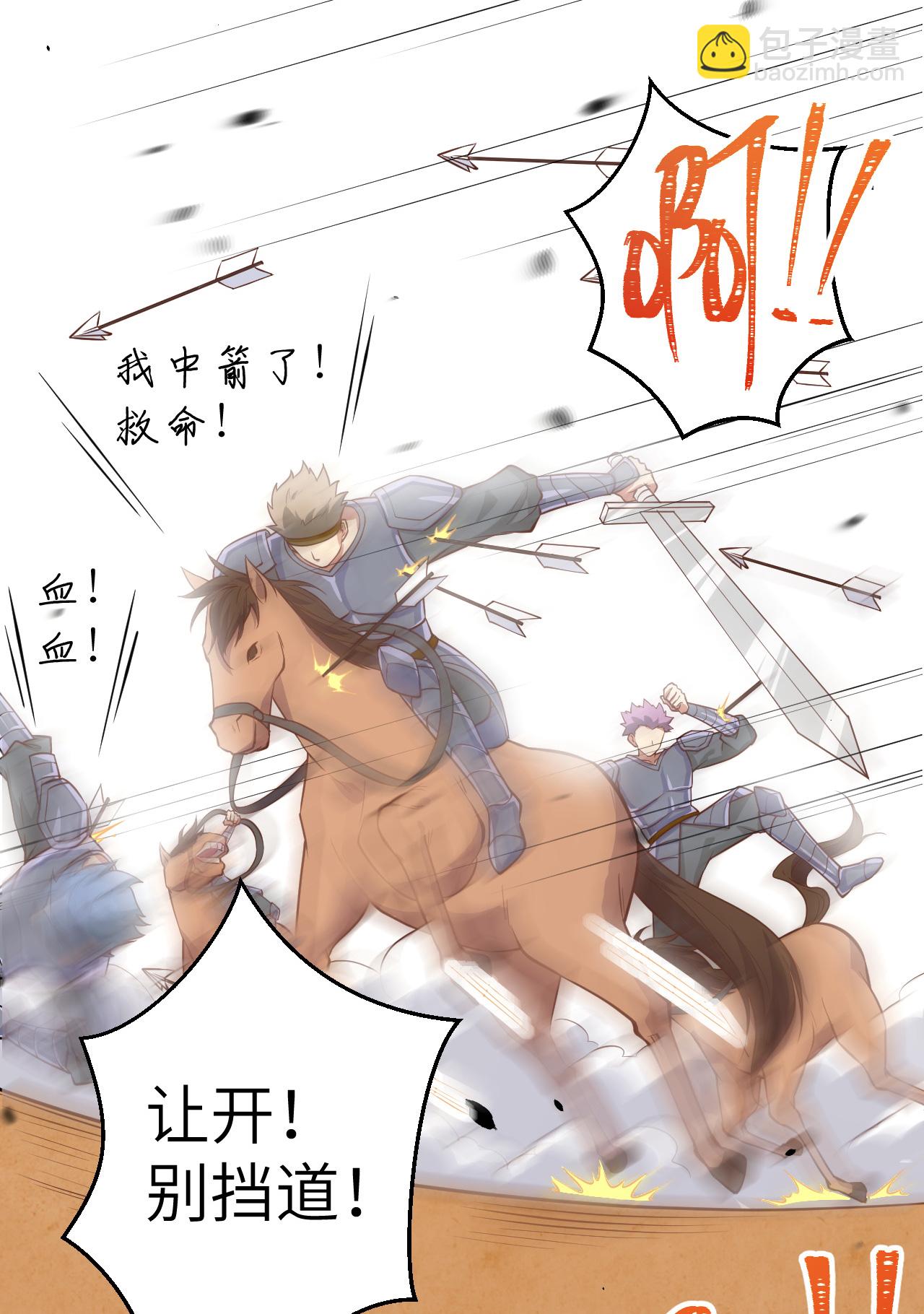 第188话-第193话