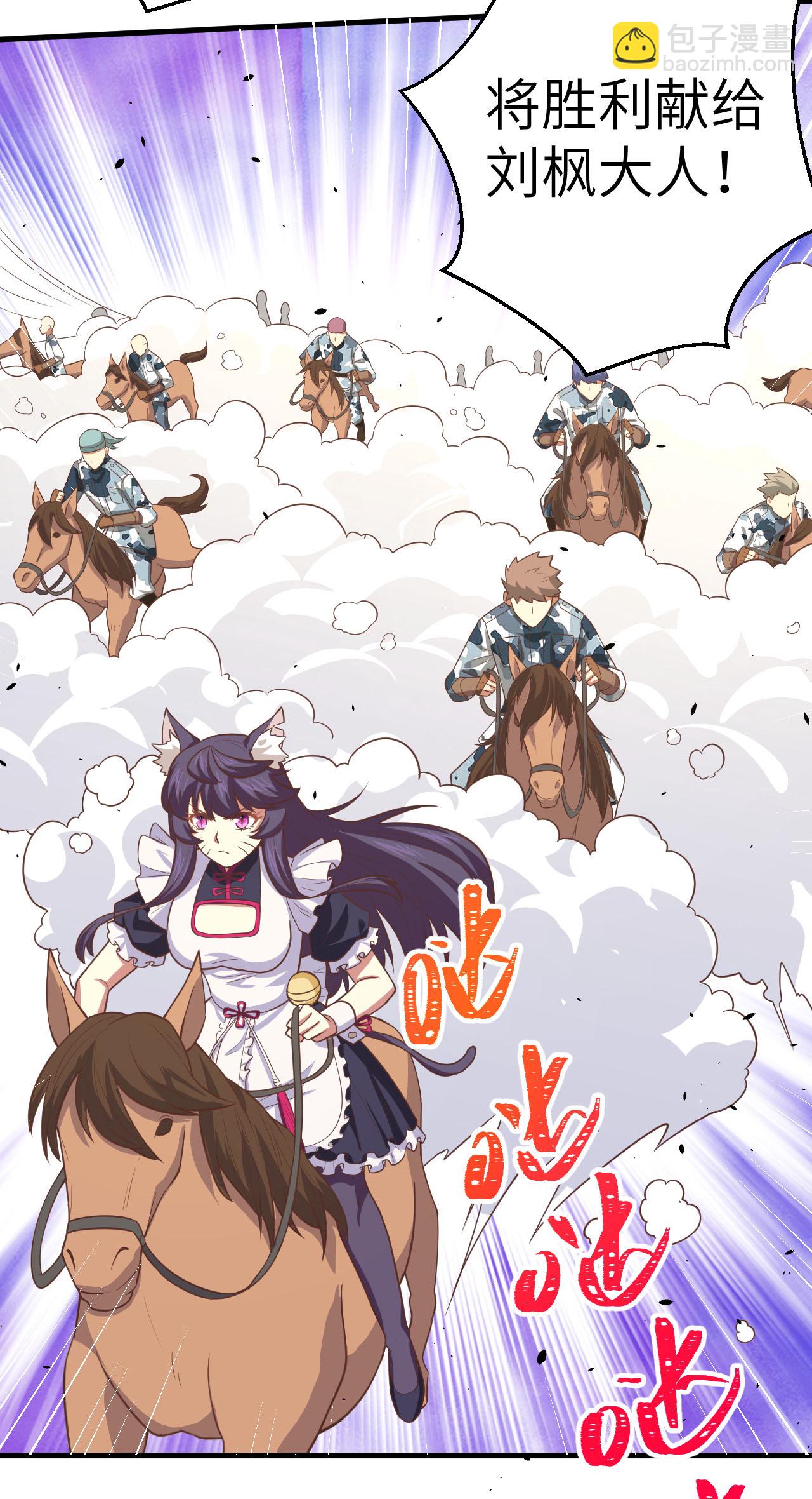 第188话-第193话
