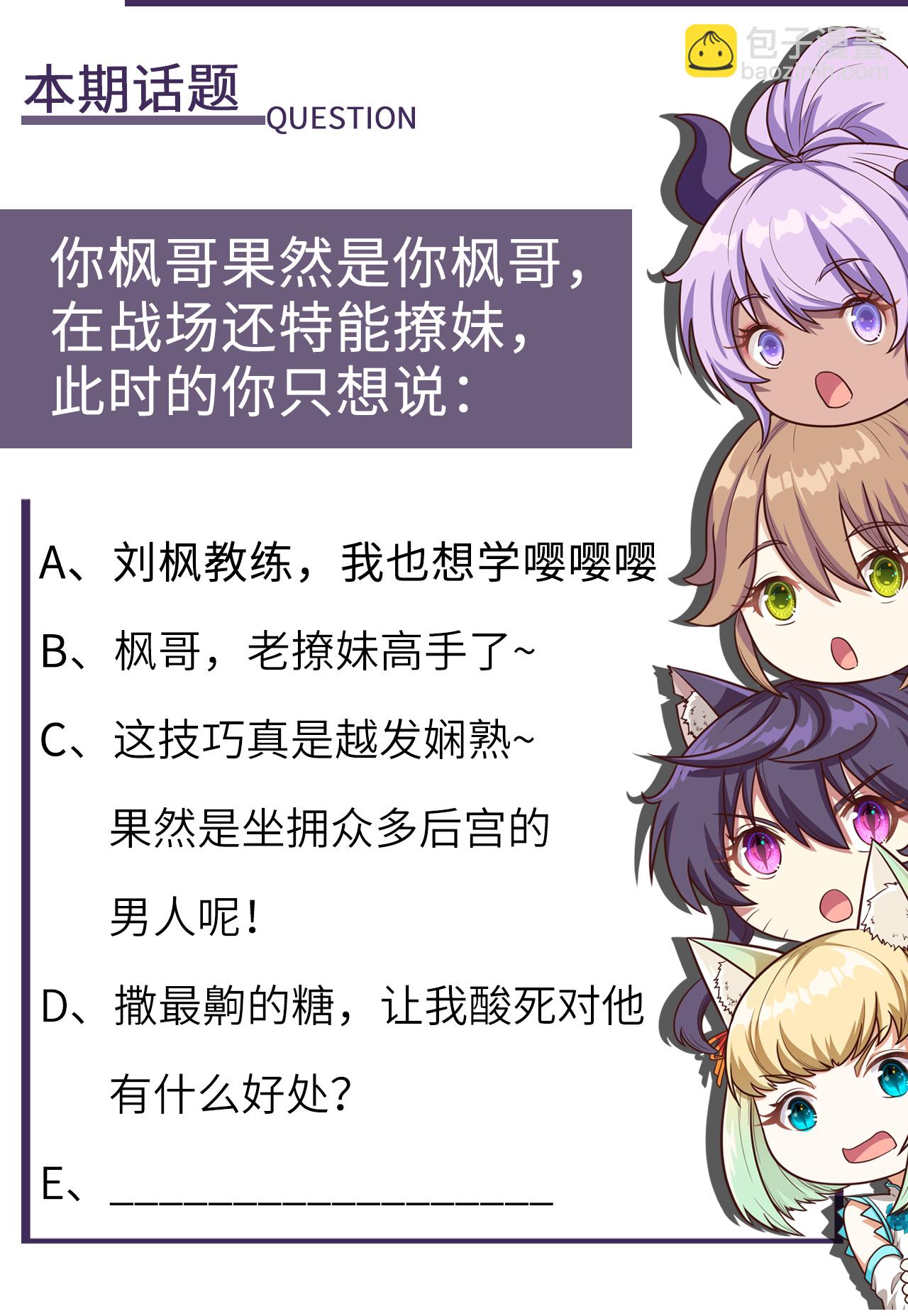 第188话-第193话