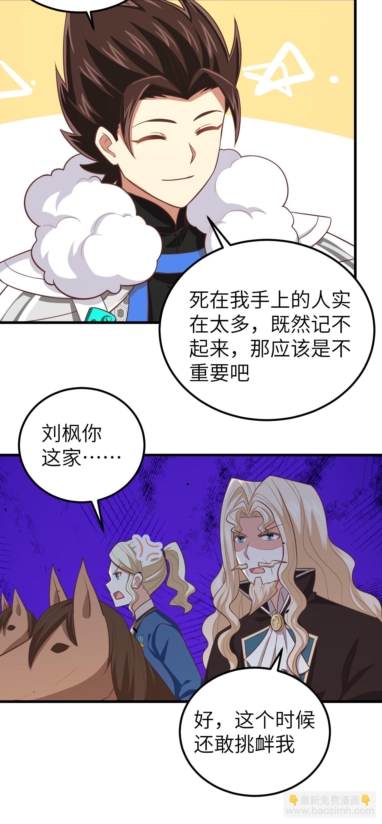 第188话-第193话