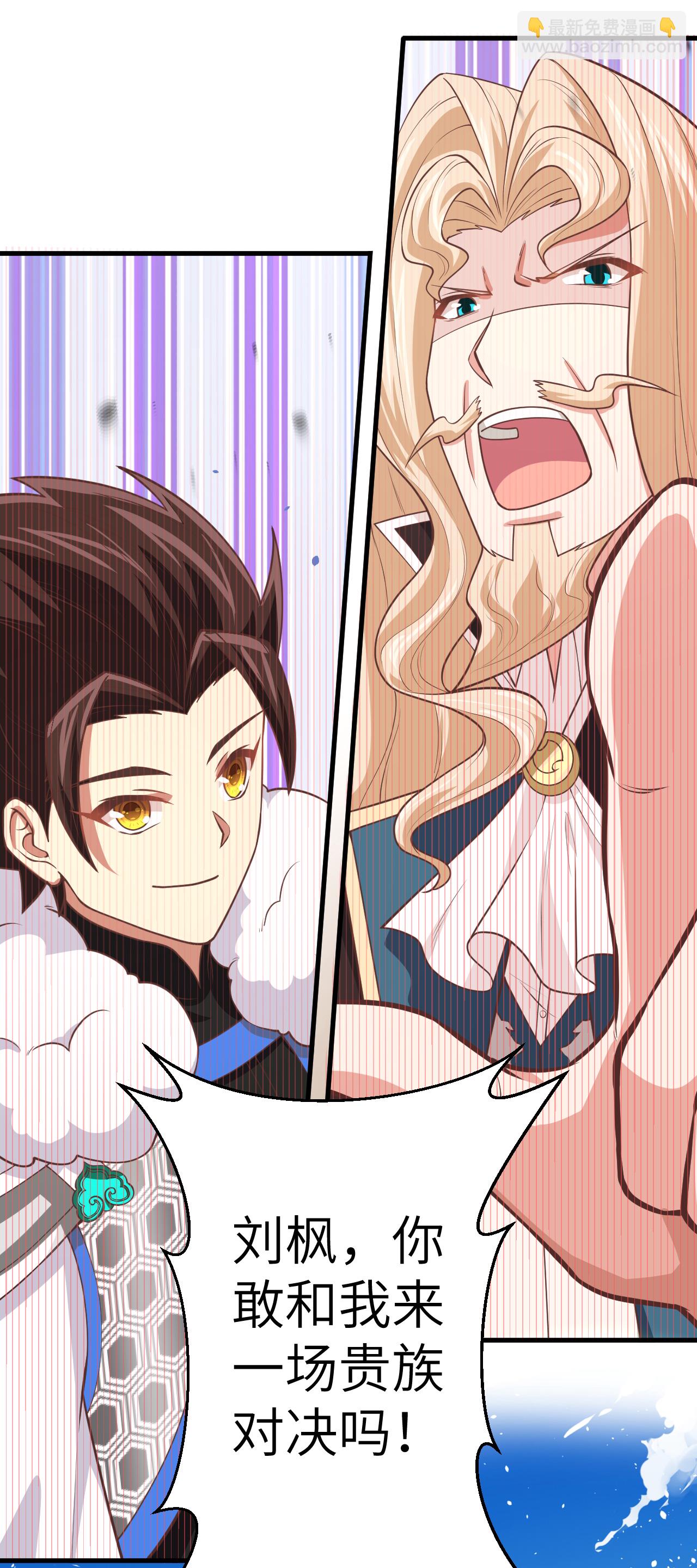 第188话-第193话