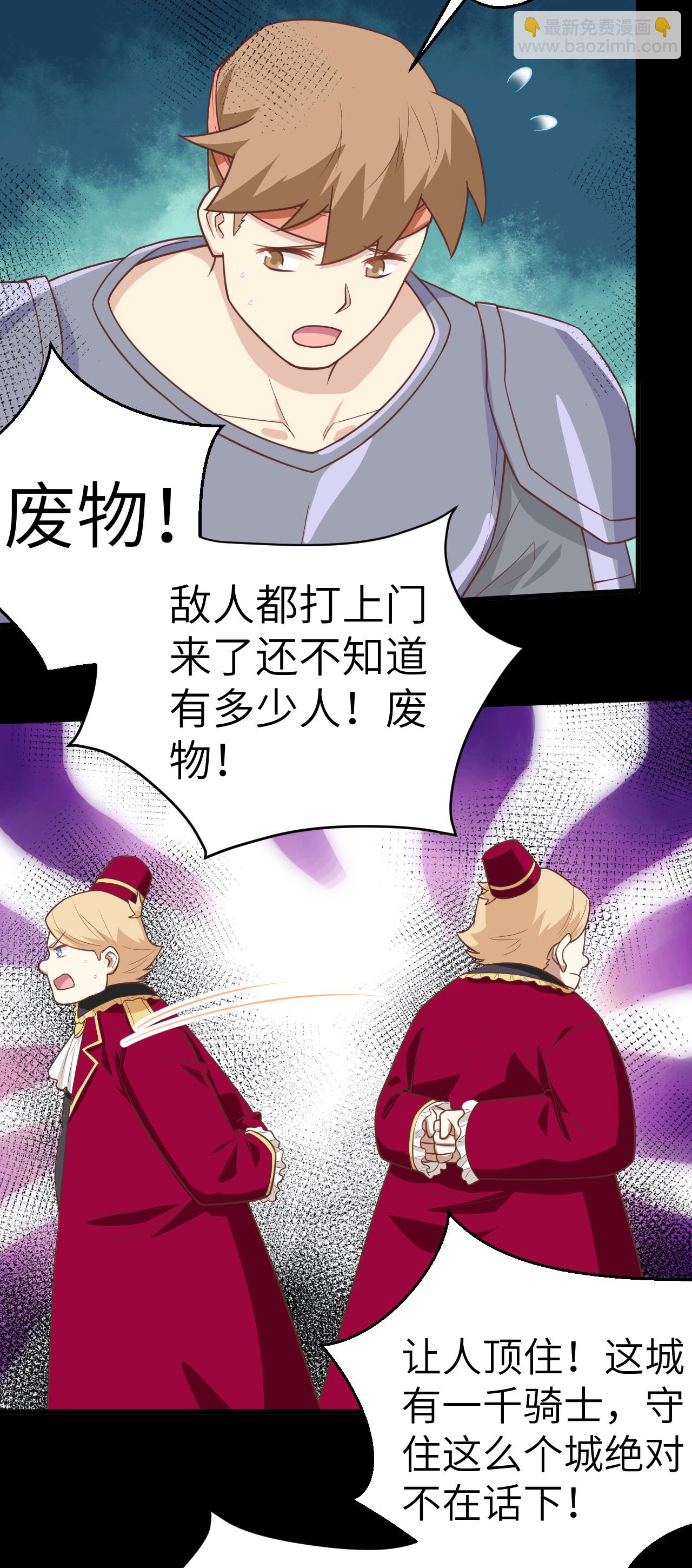 第190话-第195话