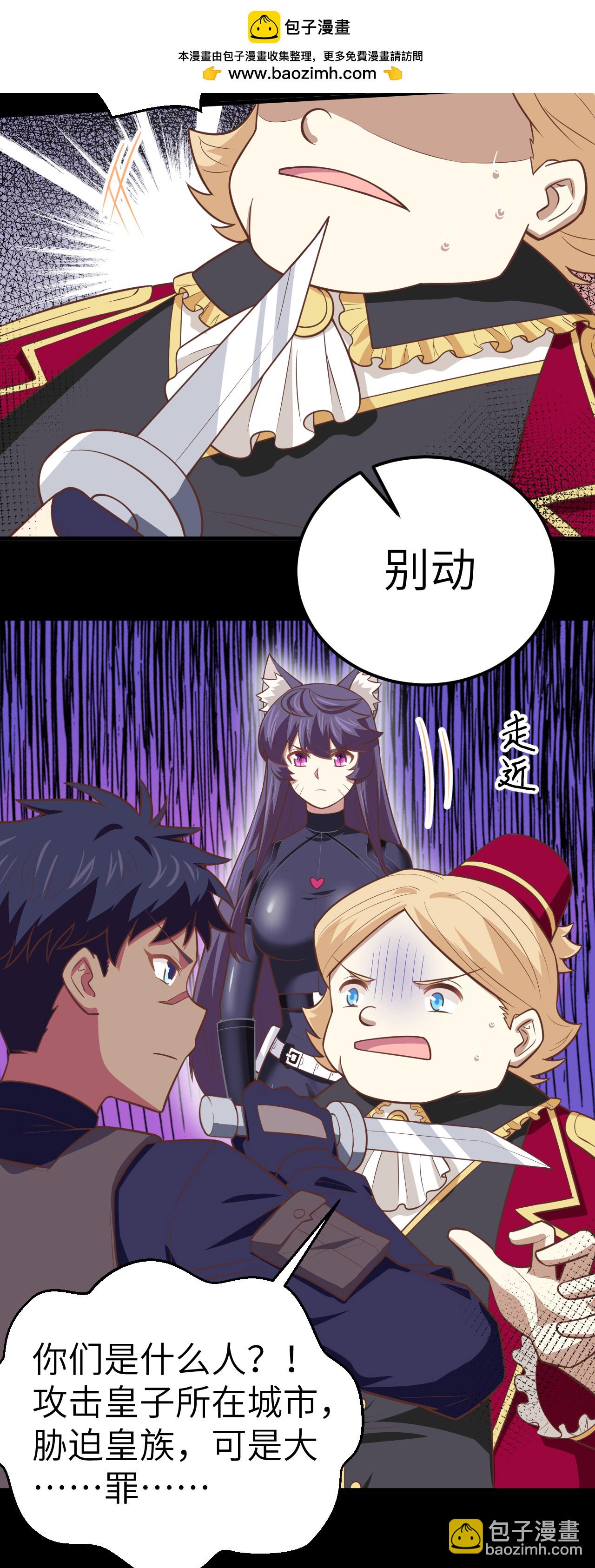 第190话-第195话