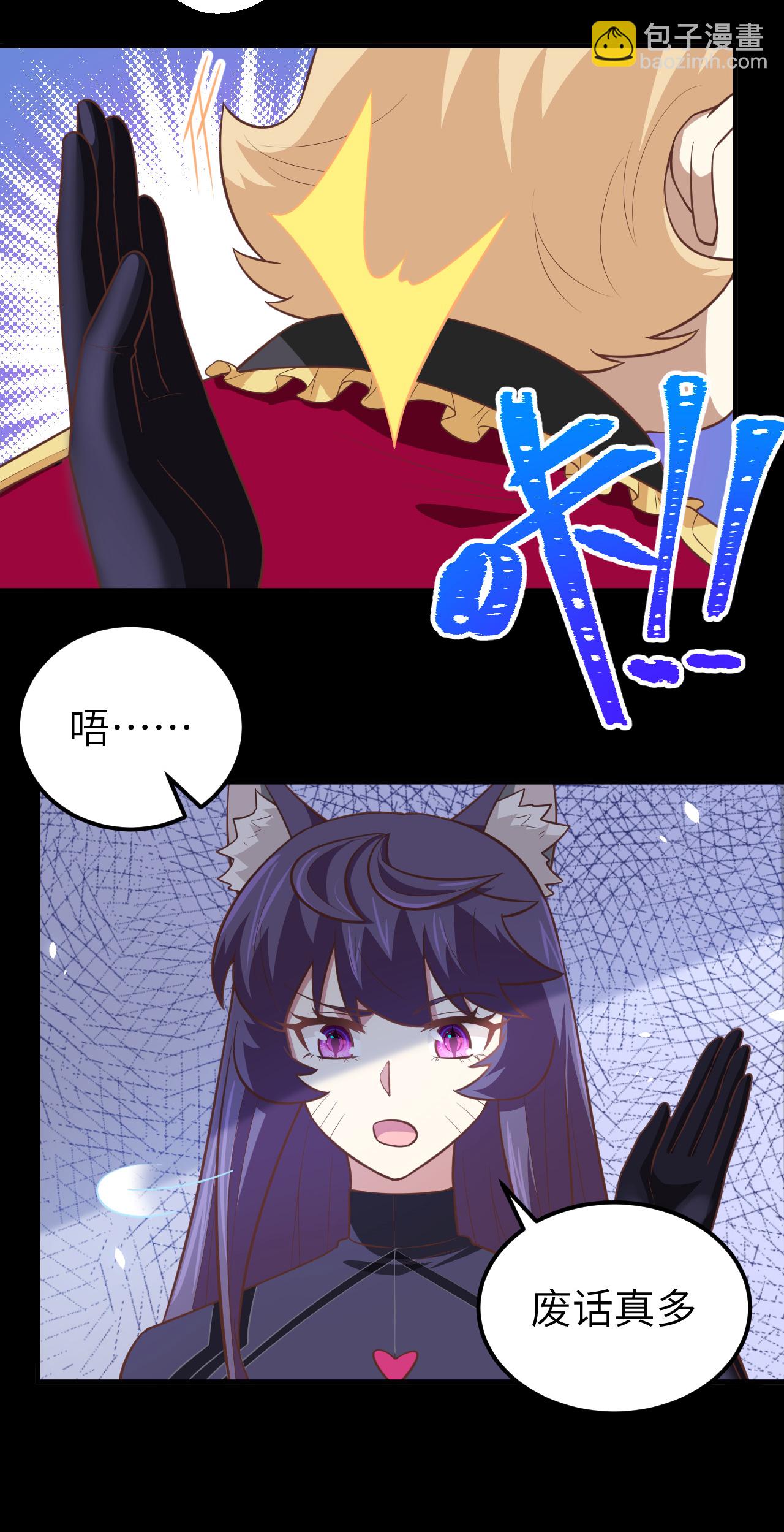 第190话-第195话