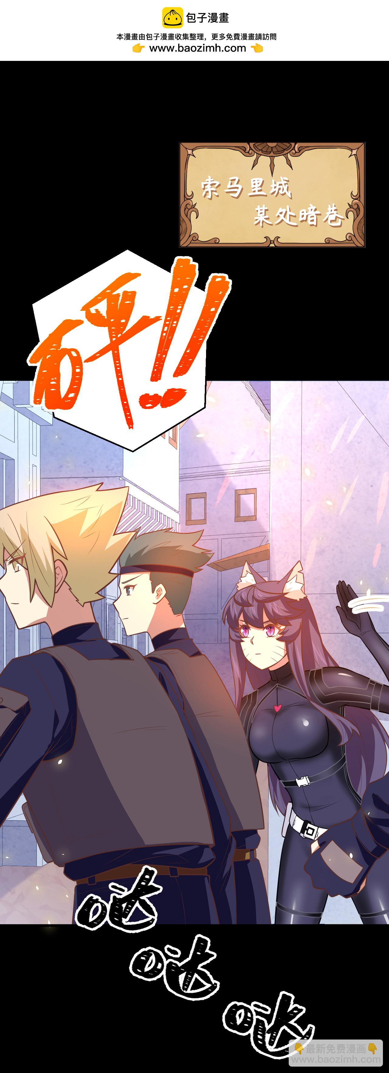 第190话-第195话