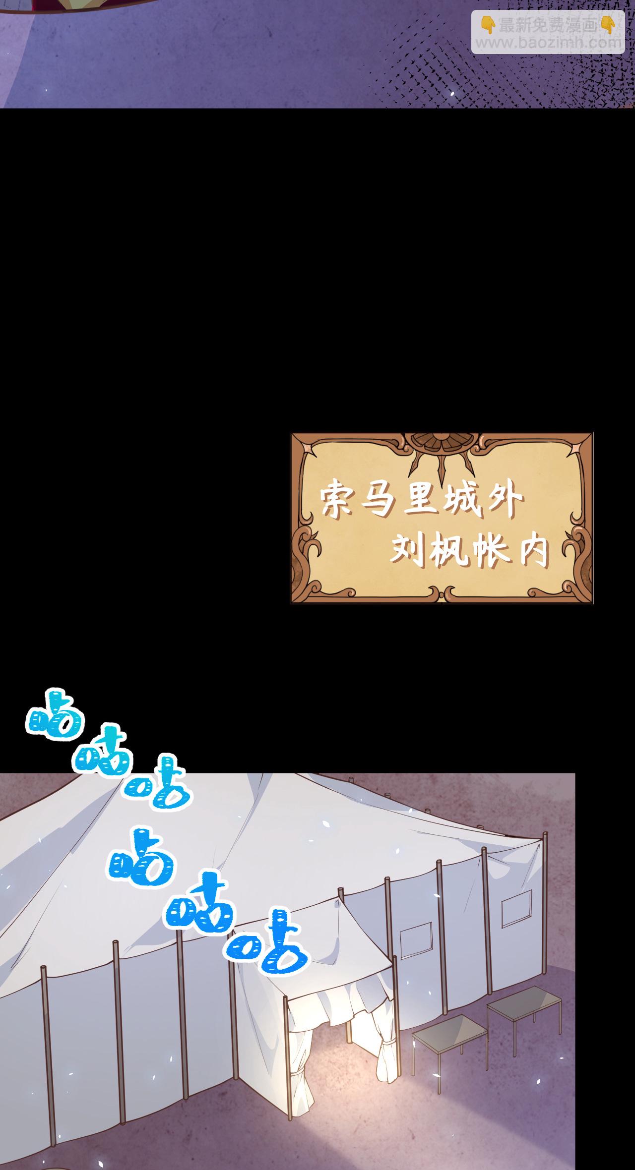 第190话-第195话