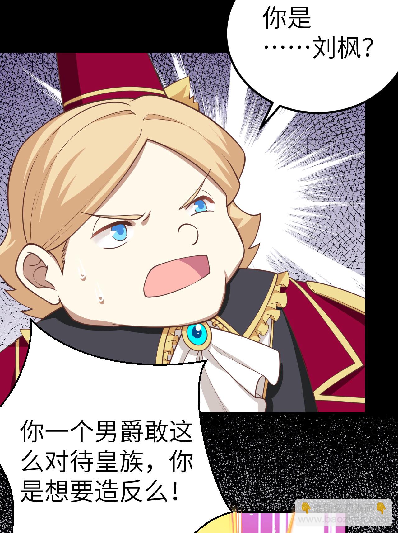第190话-第195话