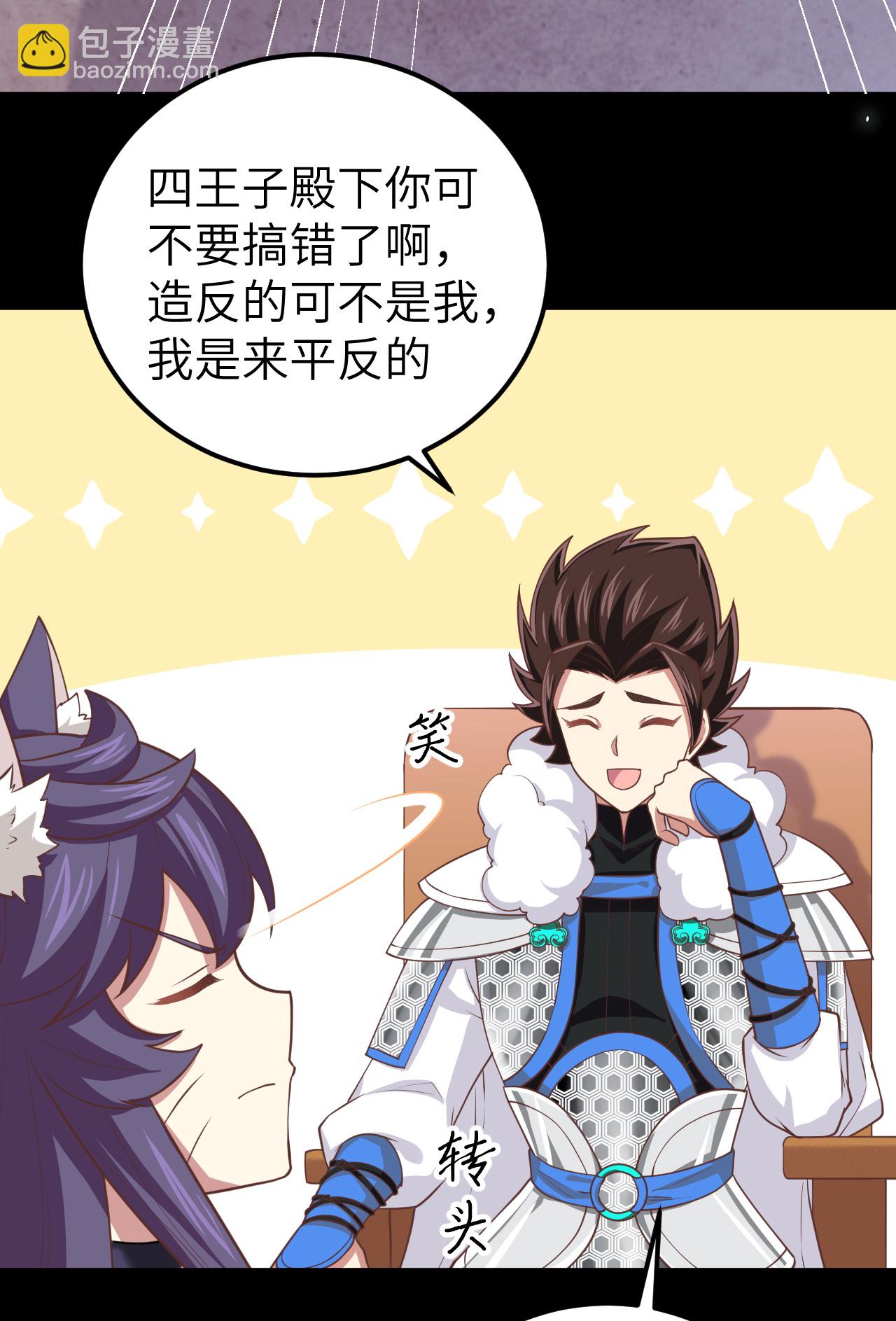 第190话-第195话