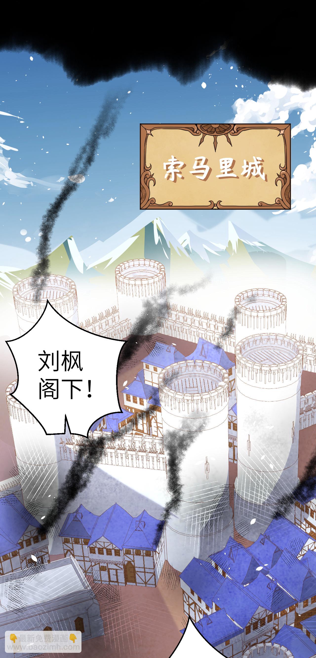 第190话-第195话