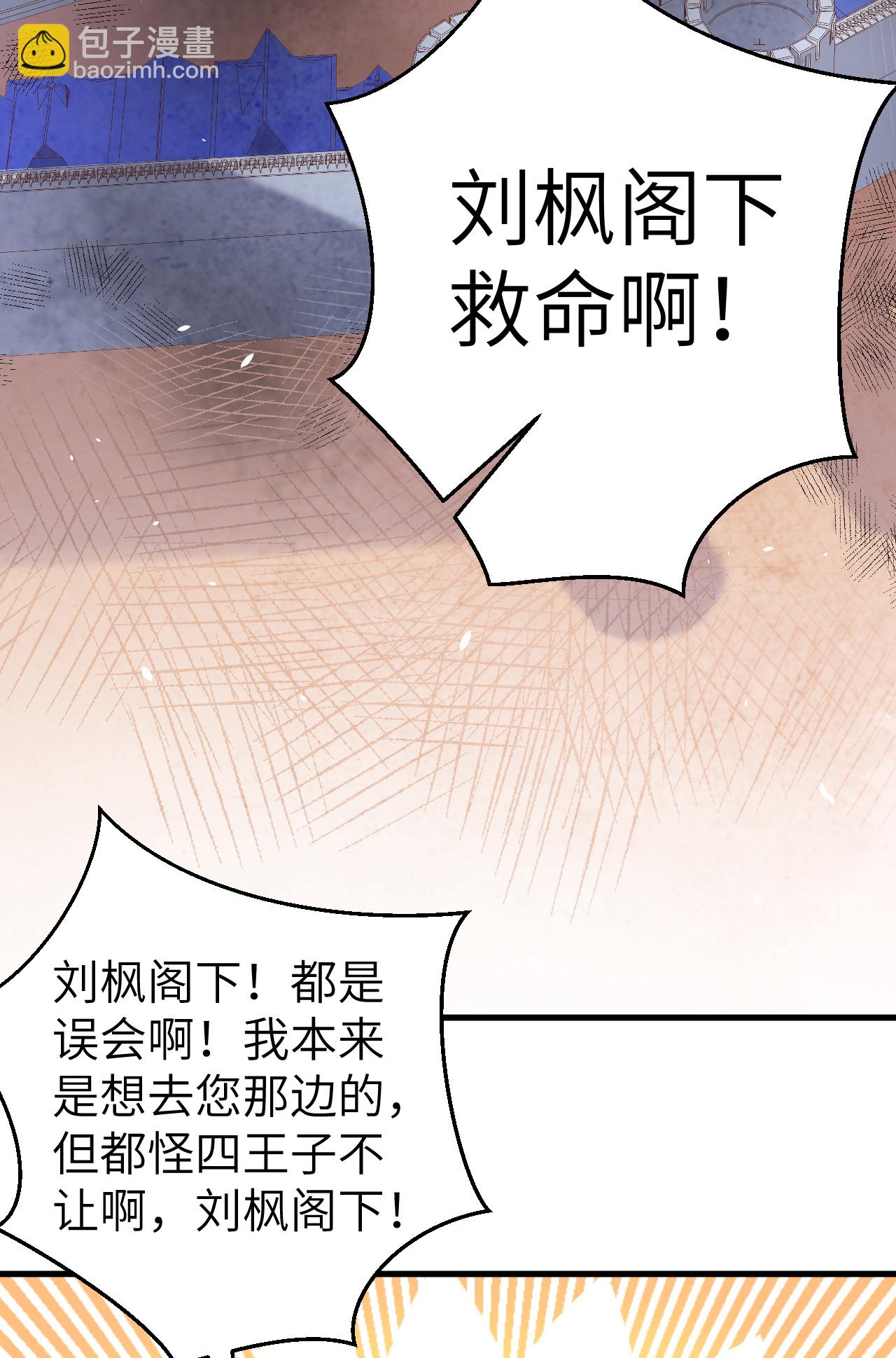 第190话-第195话