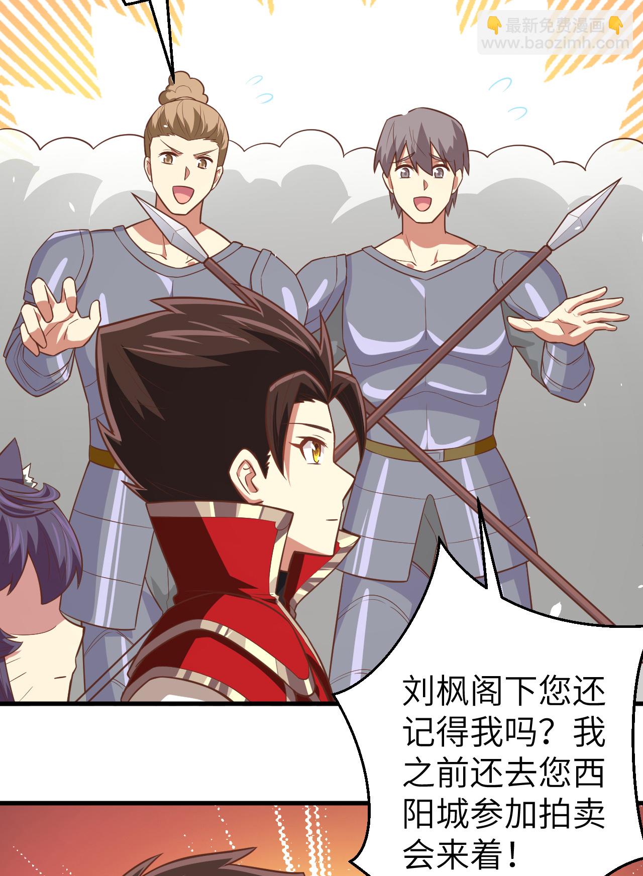 第190话-第195话