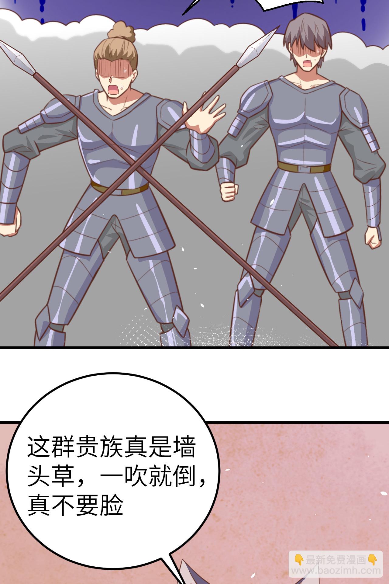 第190话-第195话