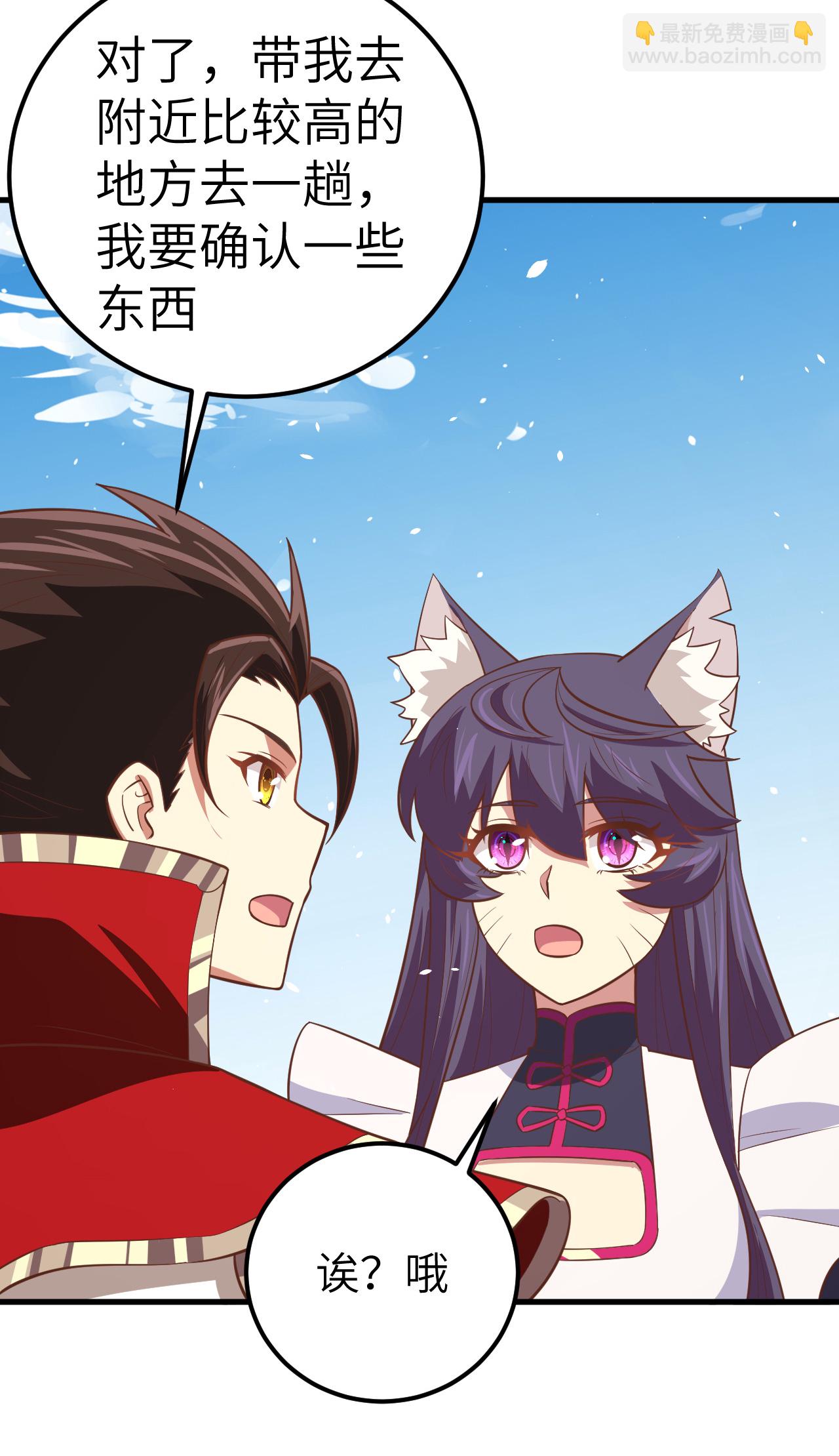 第190话-第195话