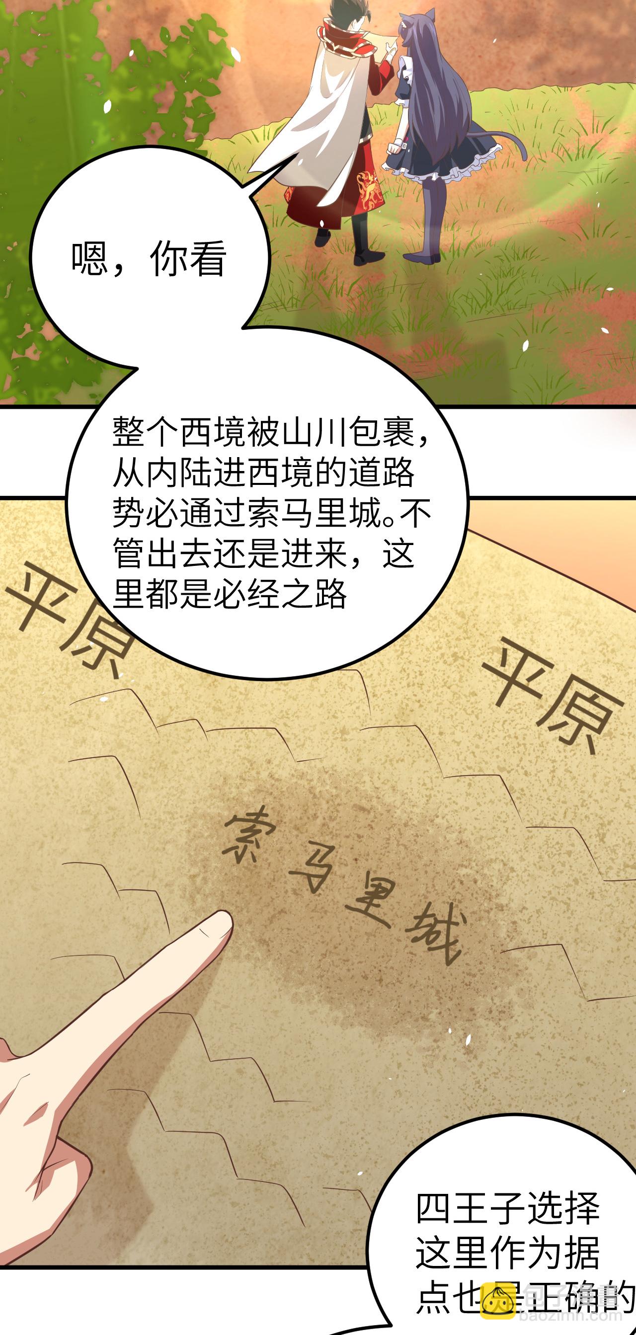 第190话-第195话