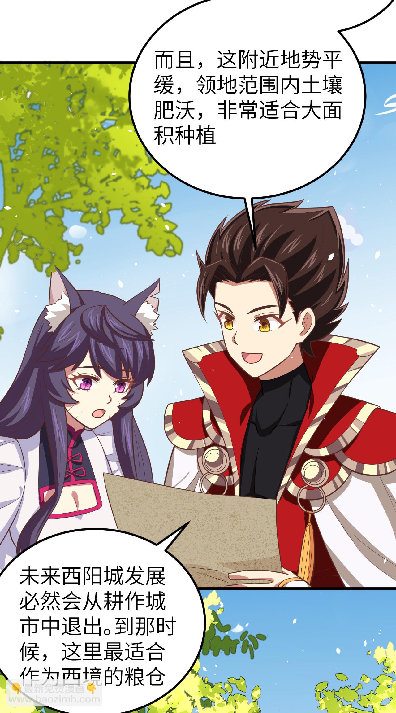 第190话-第195话
