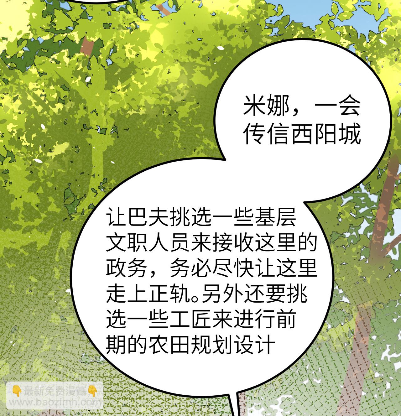 第190话-第195话