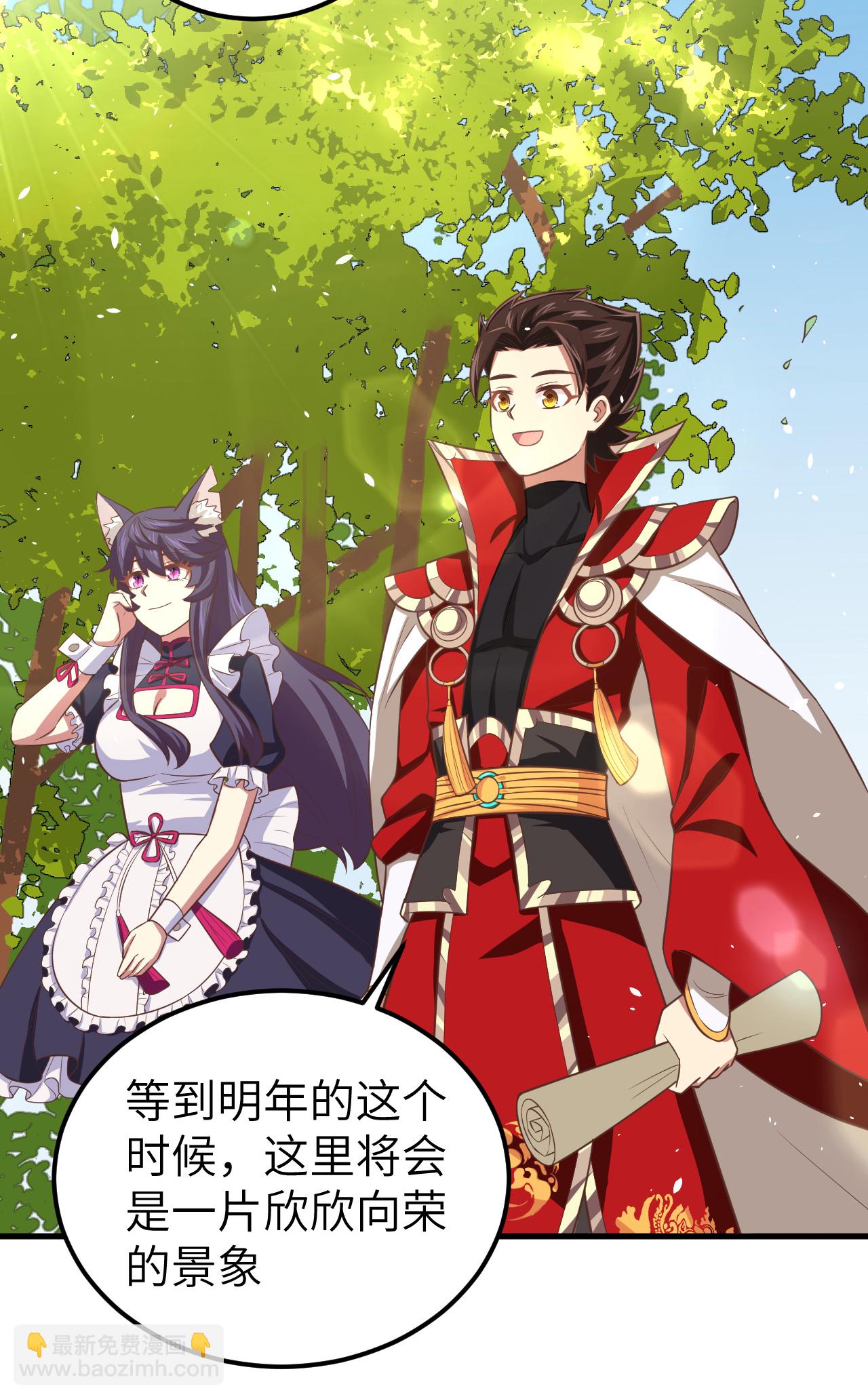 第190话-第195话
