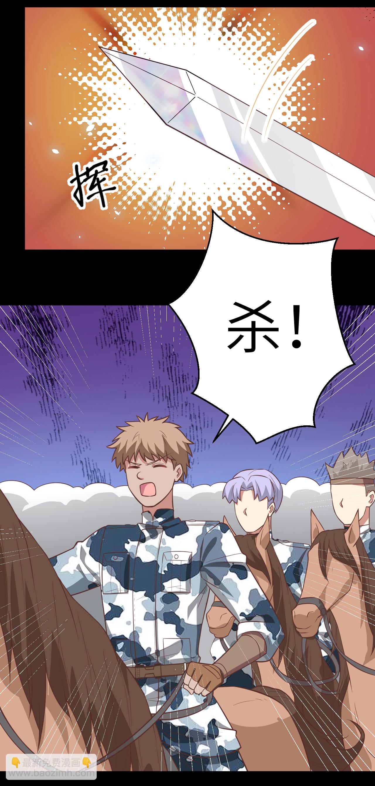 第190话-第195话