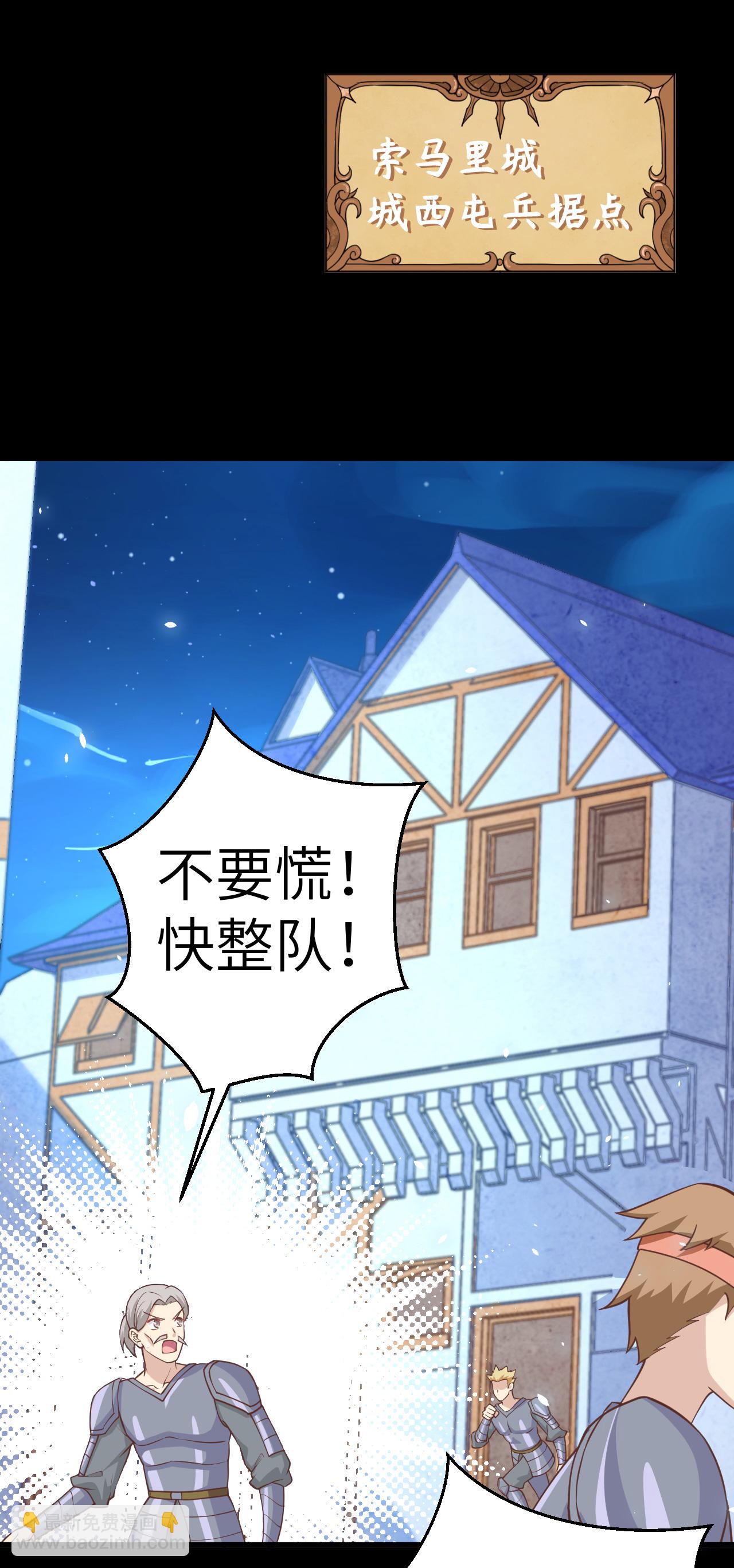 第190话-第195话
