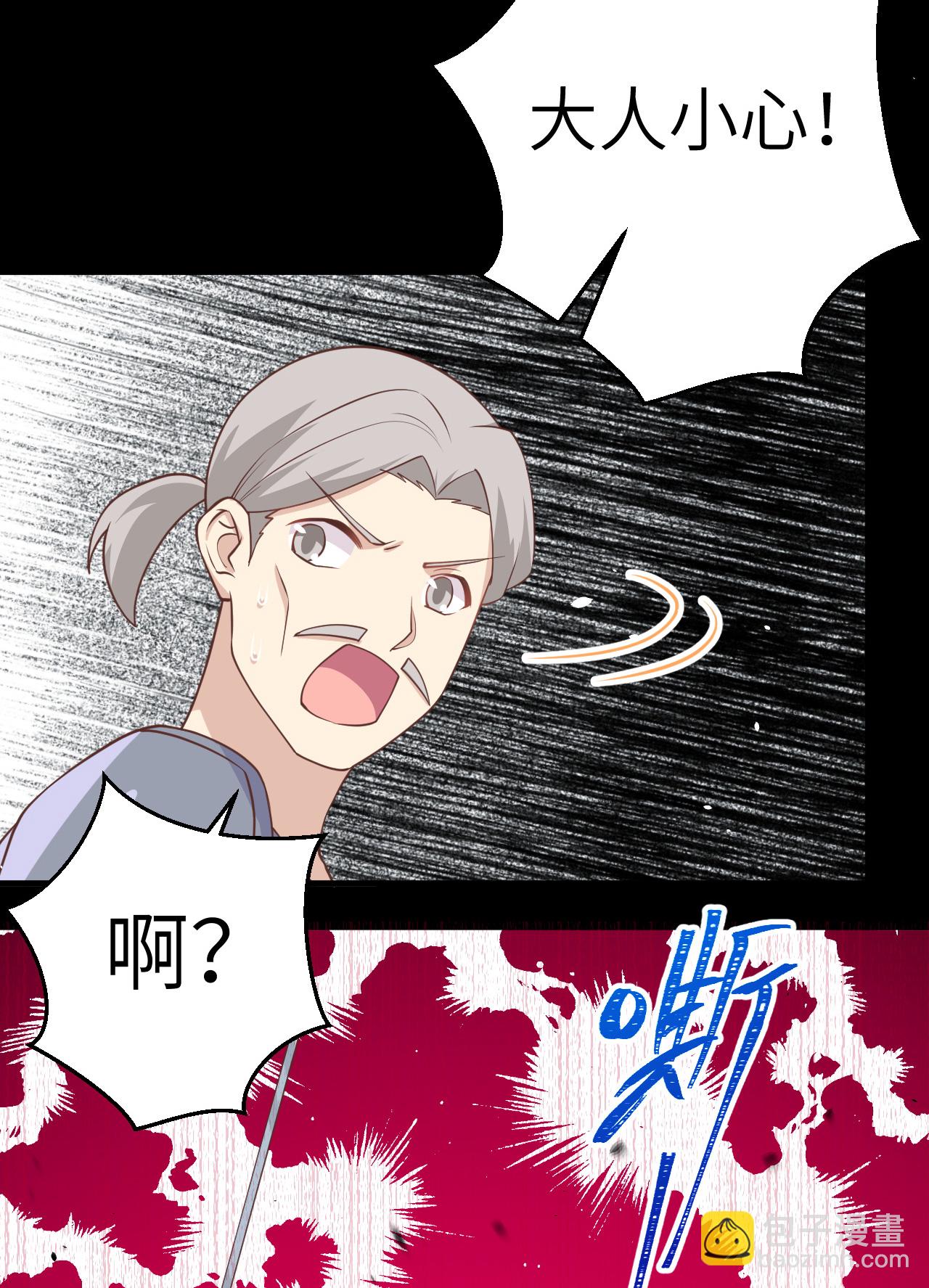 第190话-第195话