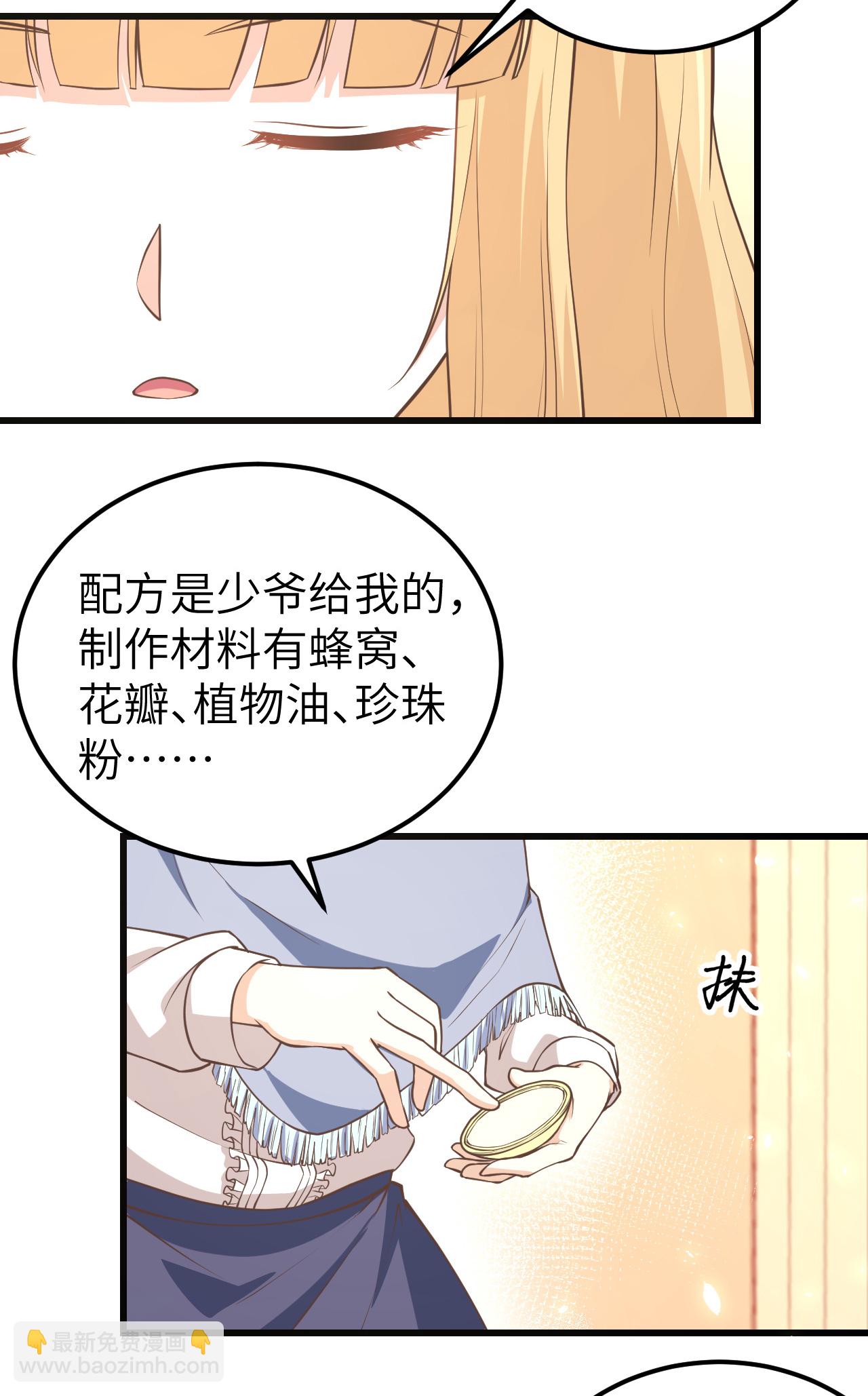 第192话(1/2)-第197话