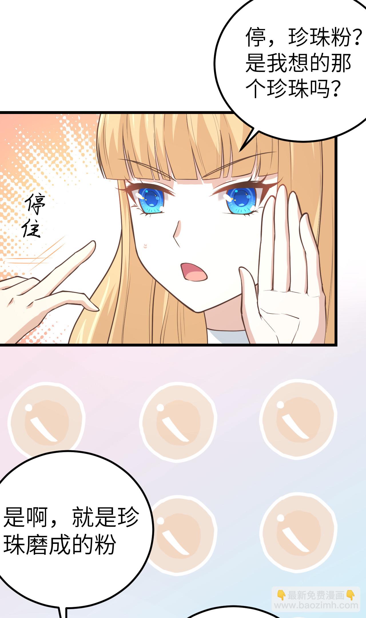 第192话(1/2)-第197话