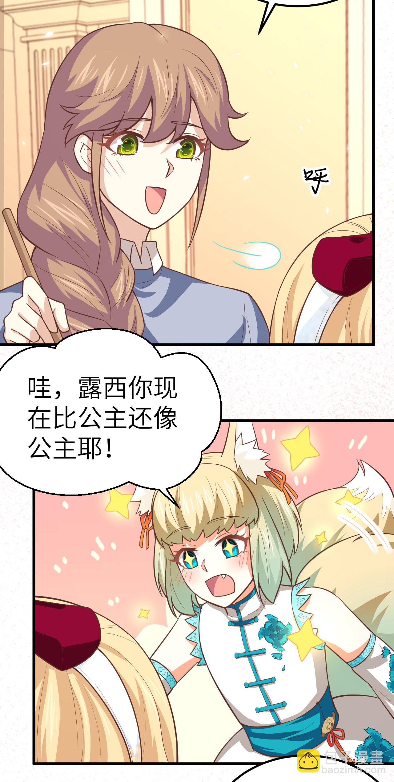 第192话(1/2)-第197话