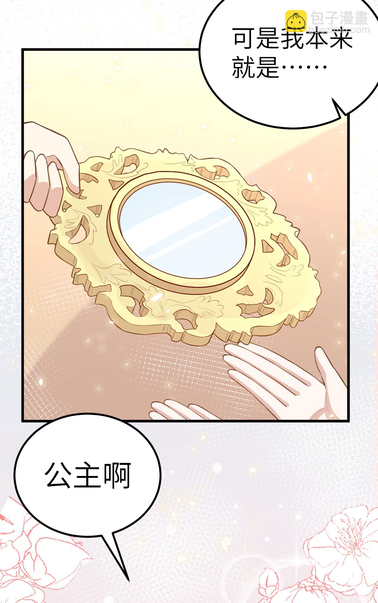 第192话(1/2)-第197话