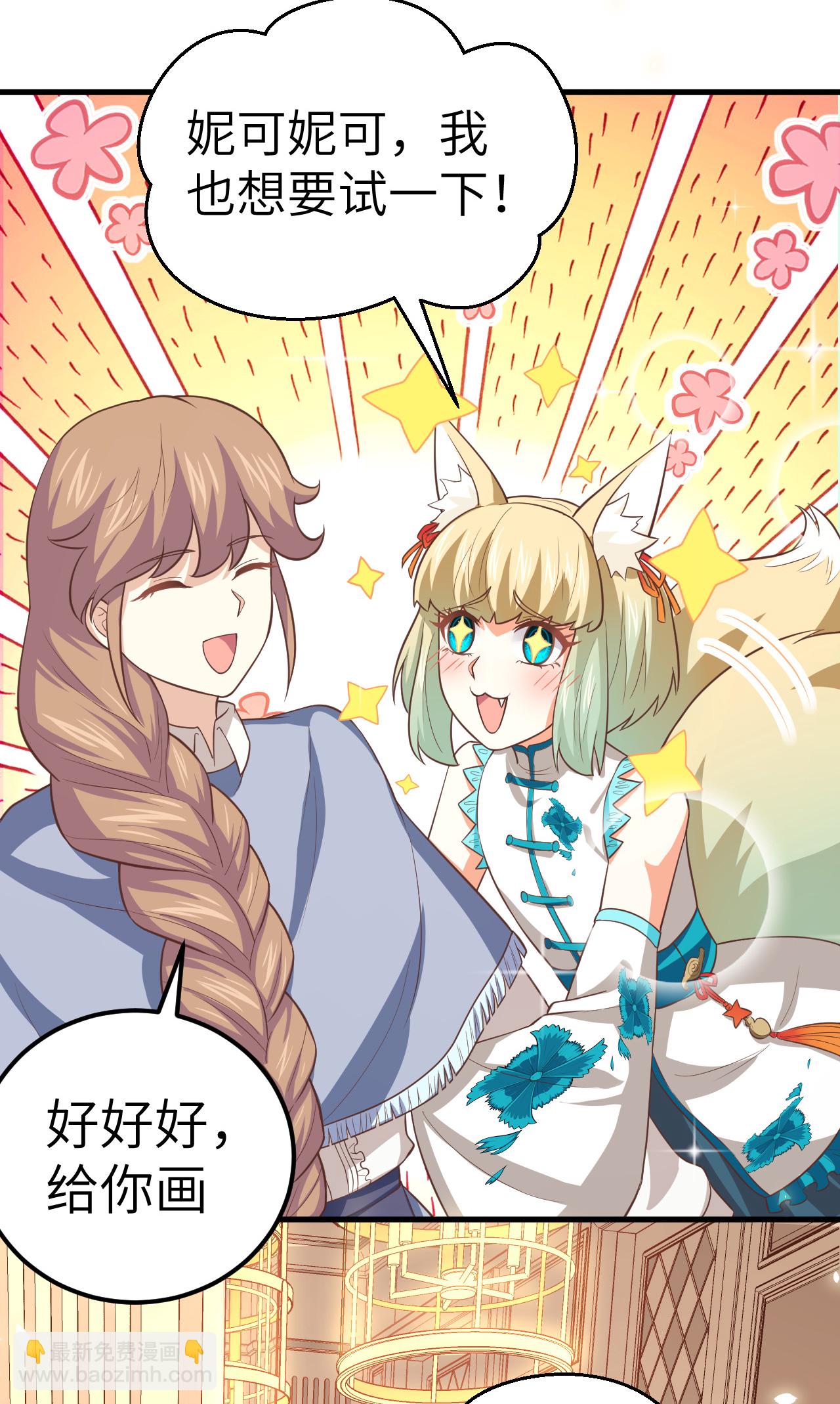 第192话(1/2)-第197话