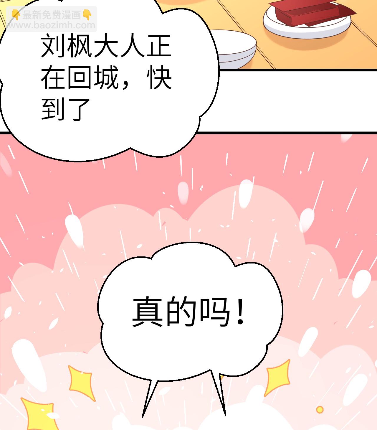 第192话(1/2)-第197话