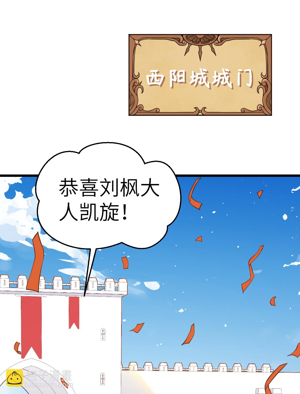 第192话(1/2)-第197话