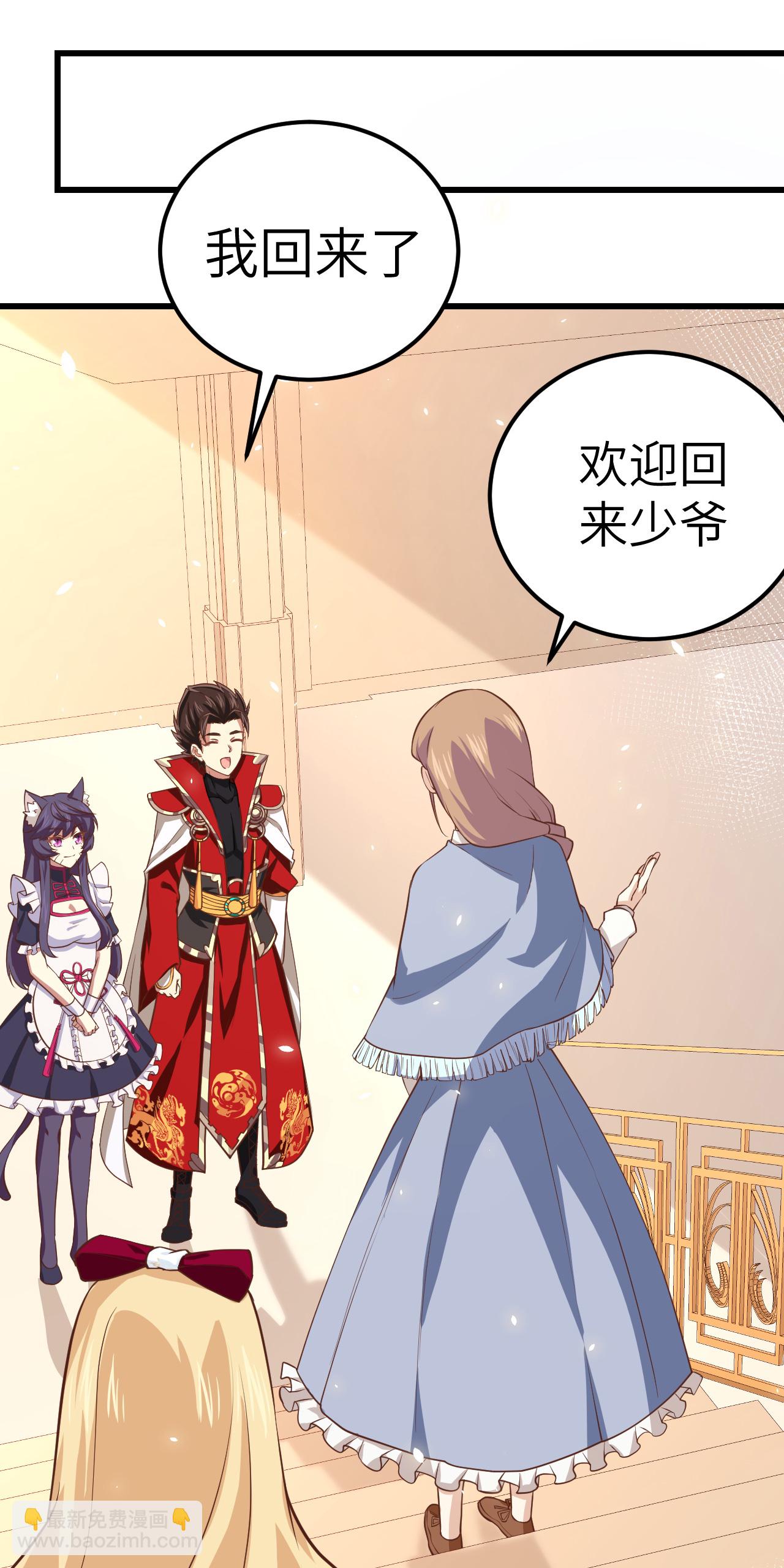 第192话(1/2)-第197话