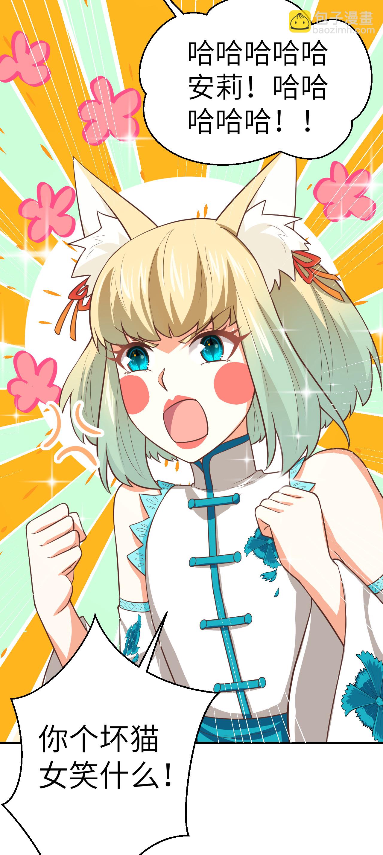 第192话(1/2)-第197话
