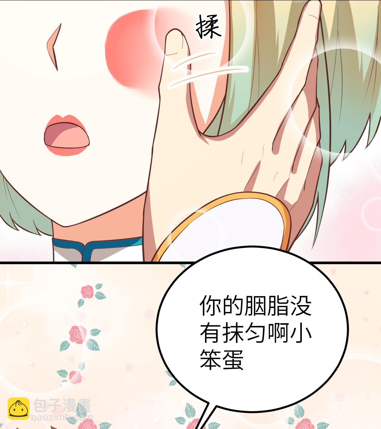 第192话(1/2)-第197话