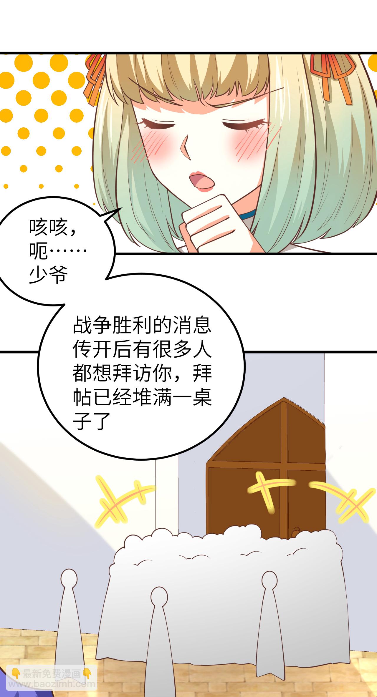第192话(1/2)-第197话