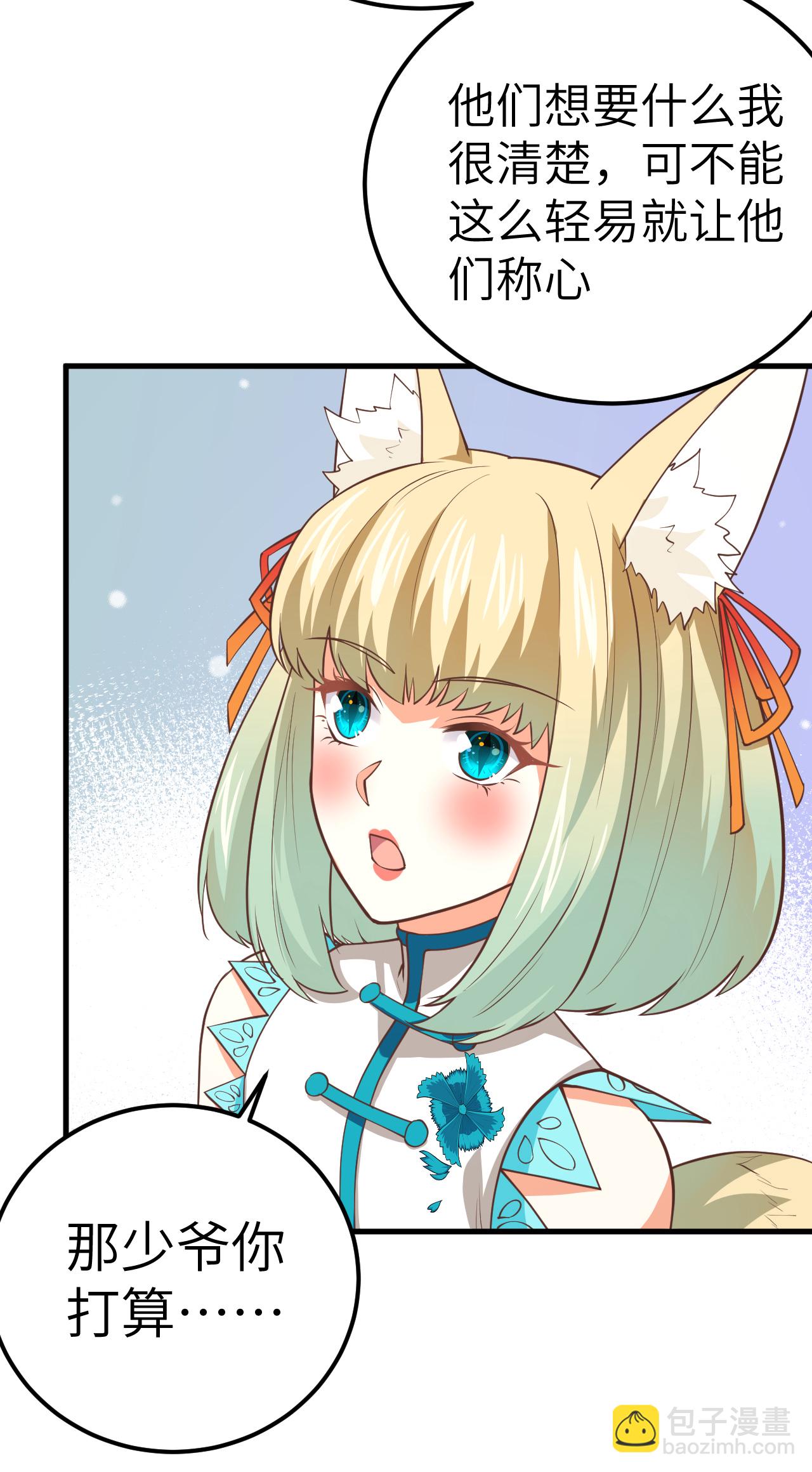 第192话(1/2)-第197话