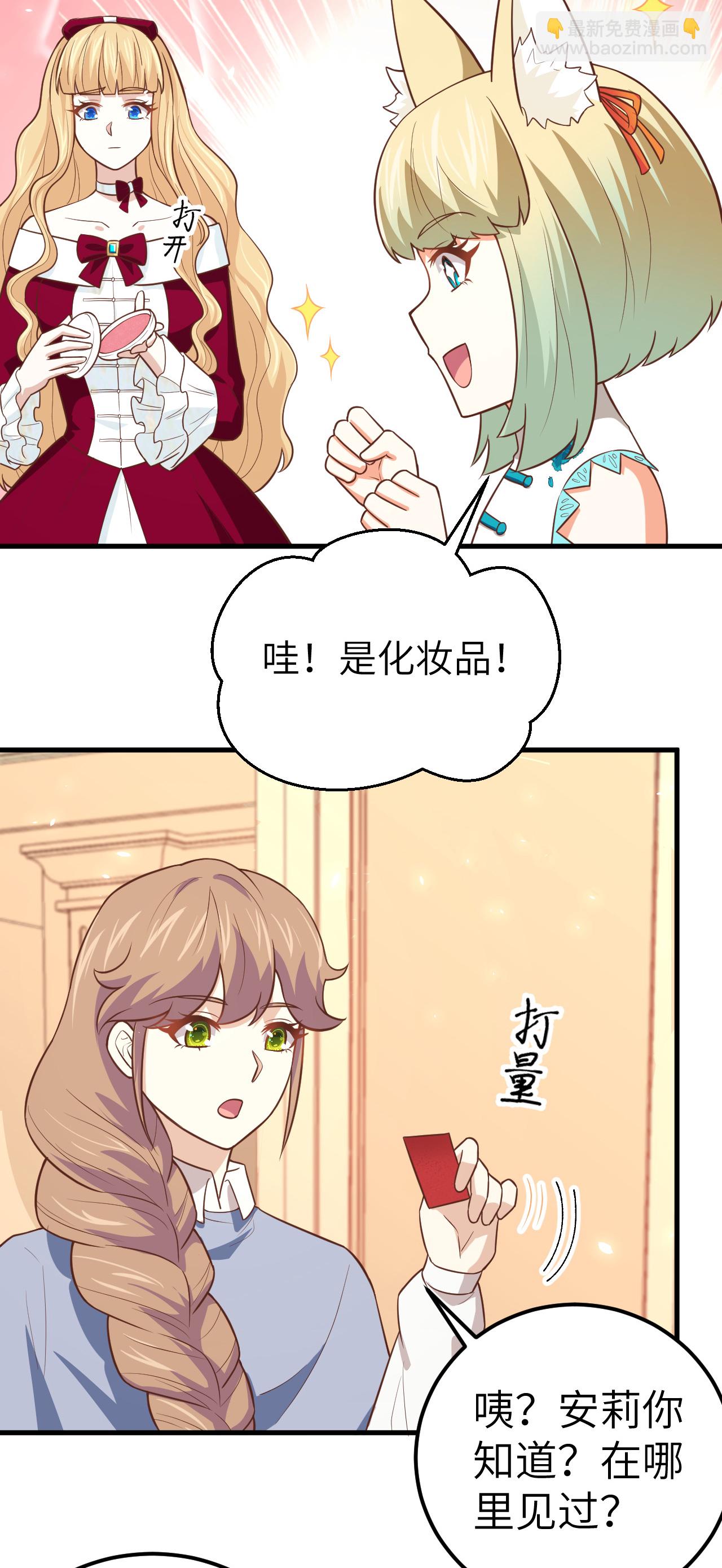 第192话(1/2)-第197话